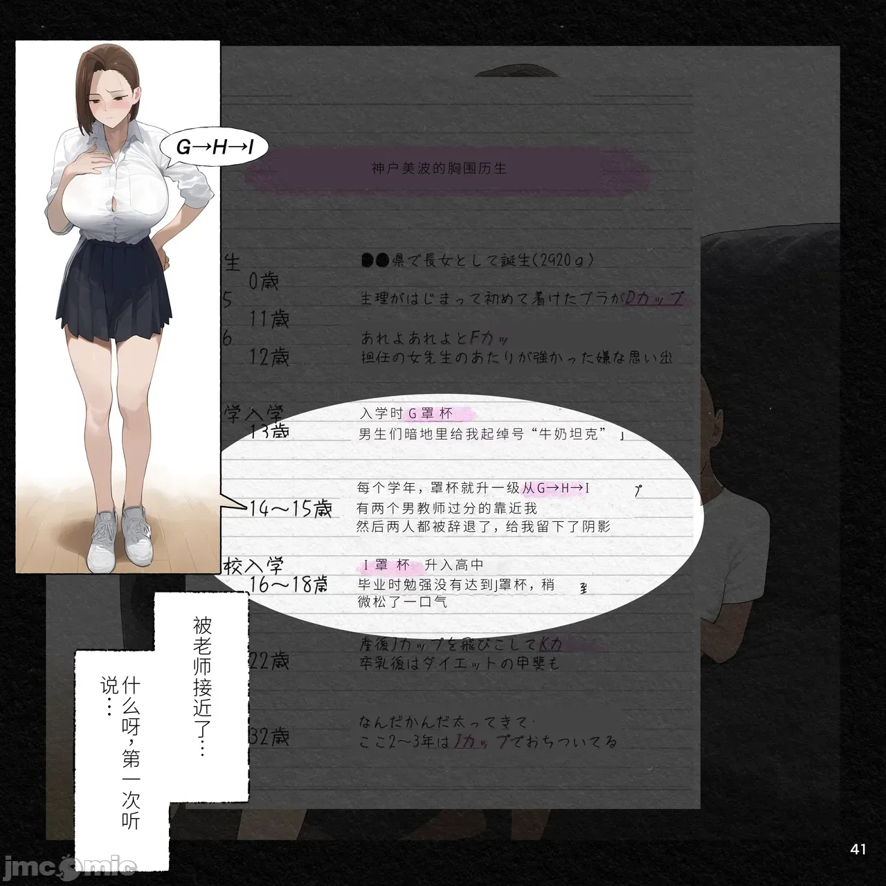 หน้า 40