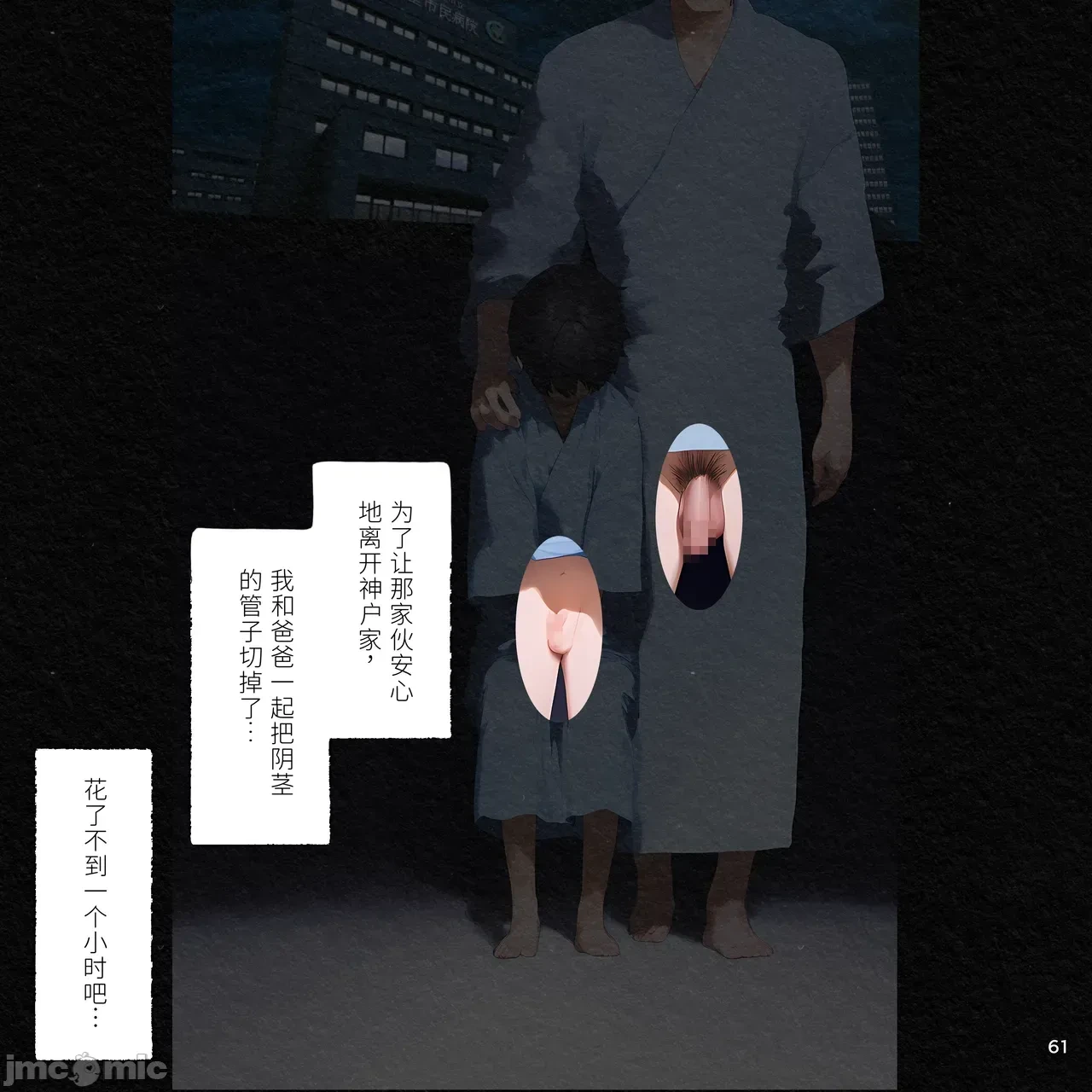 หน้า 60