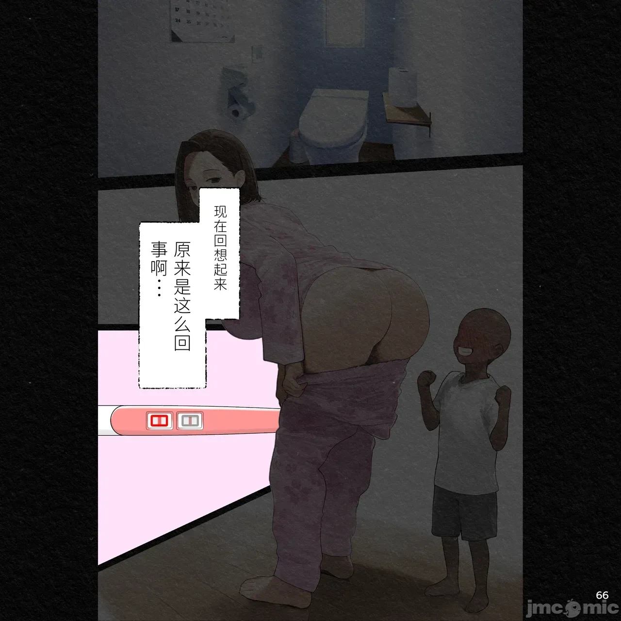 หน้า 65