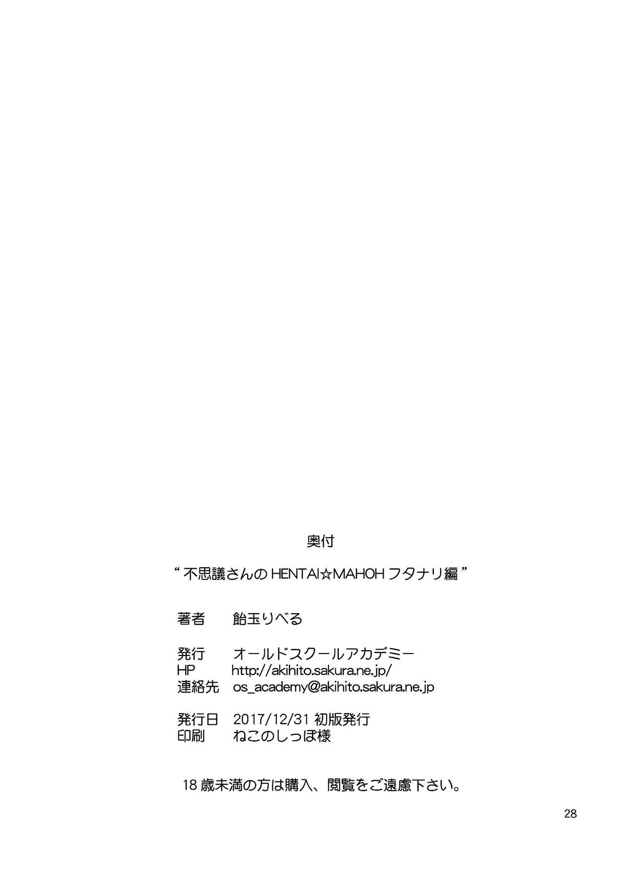 หน้า 27