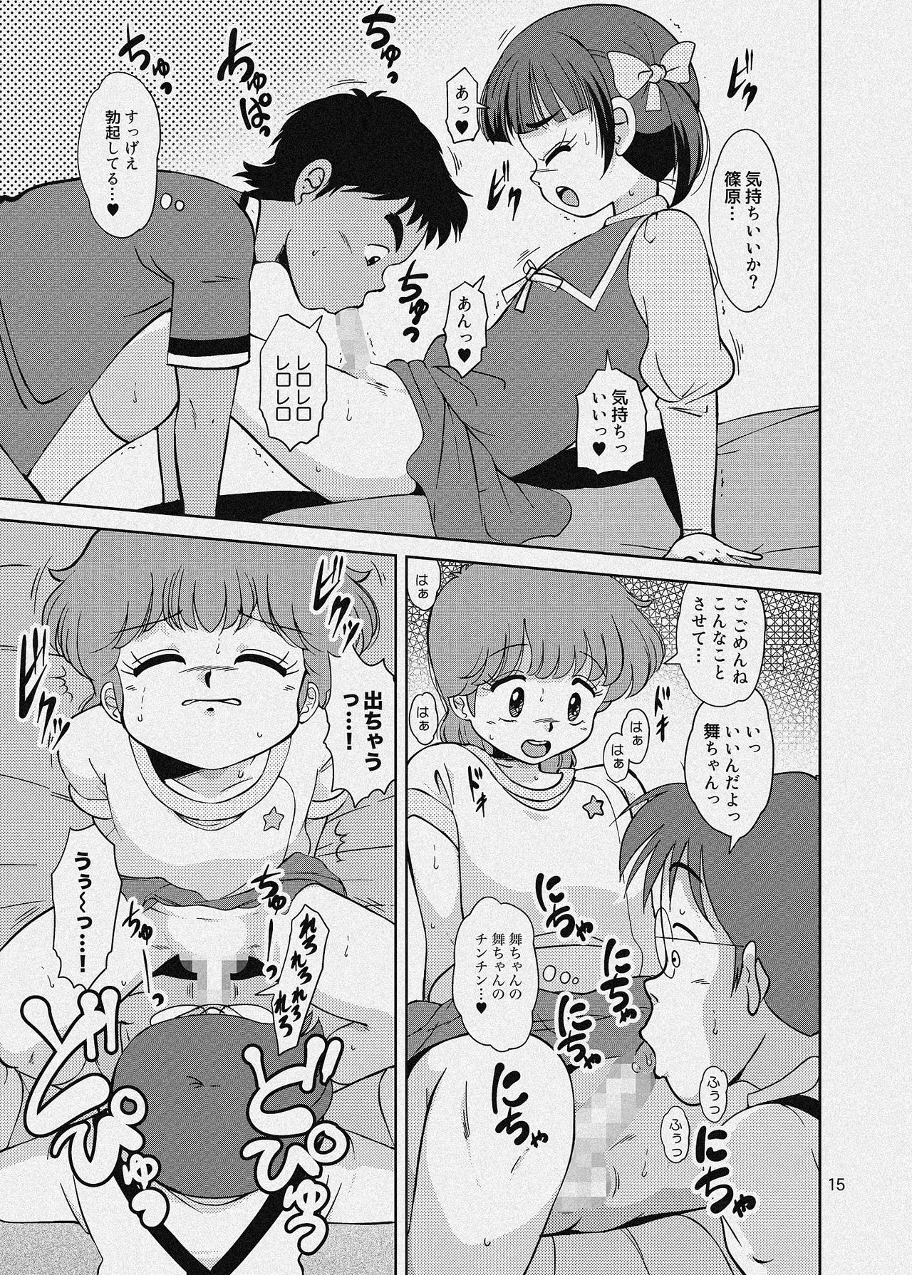 หน้า 40