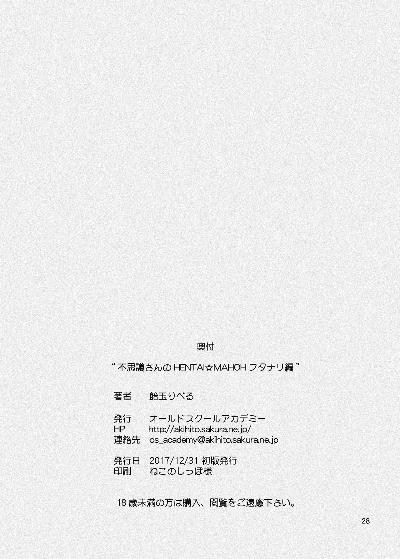 หน้า 53