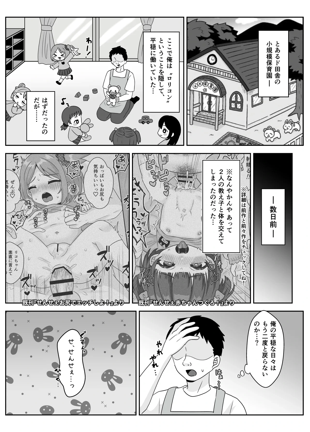 หน้า 3