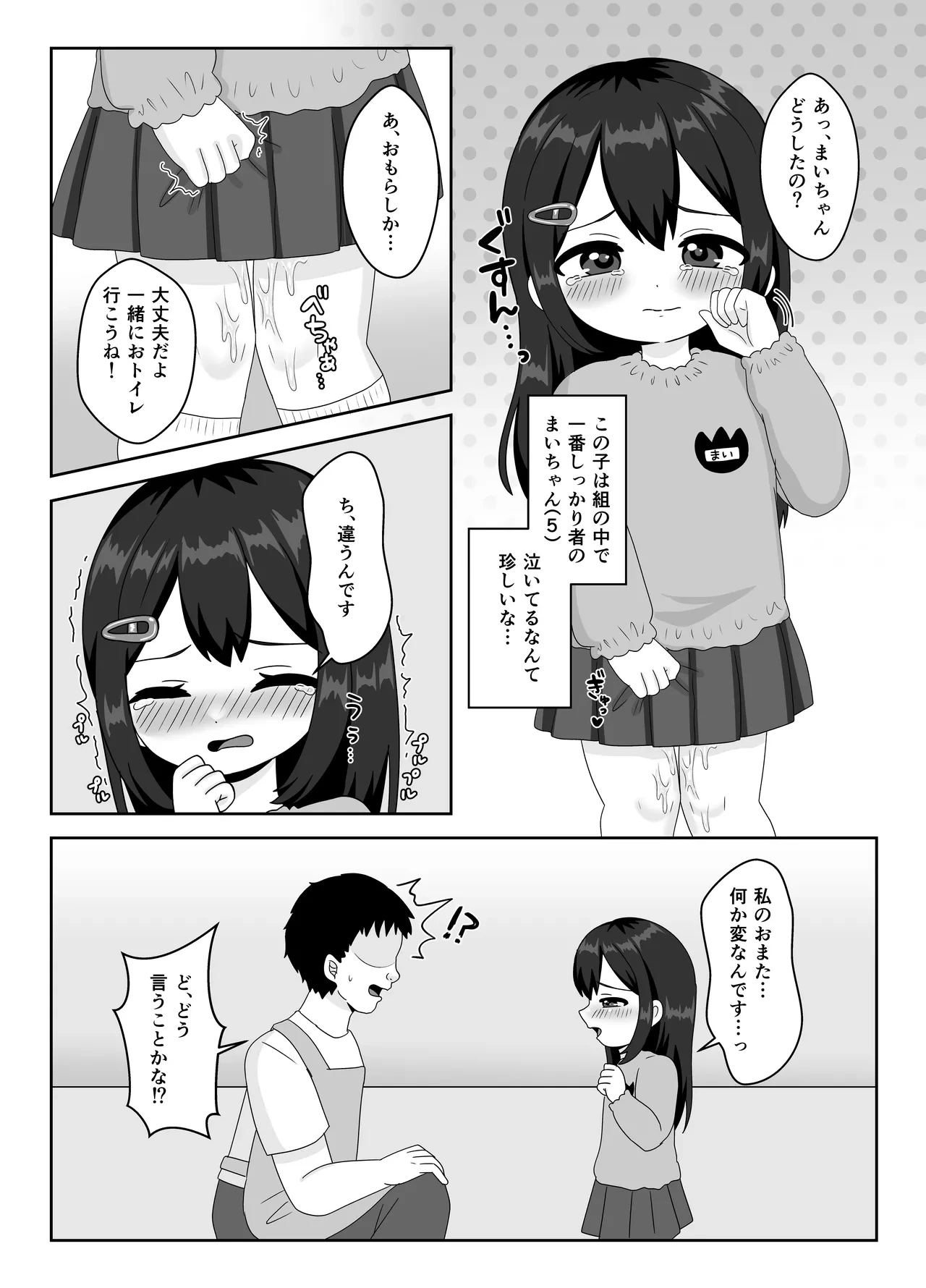 หน้า 4