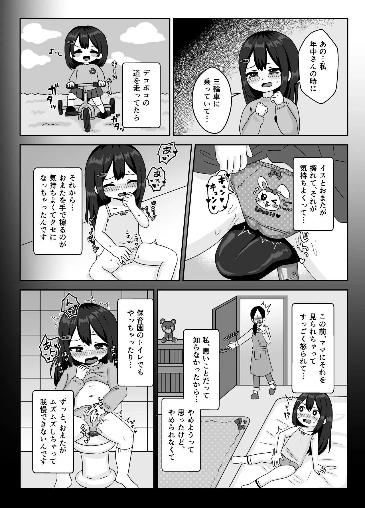 หน้า 5