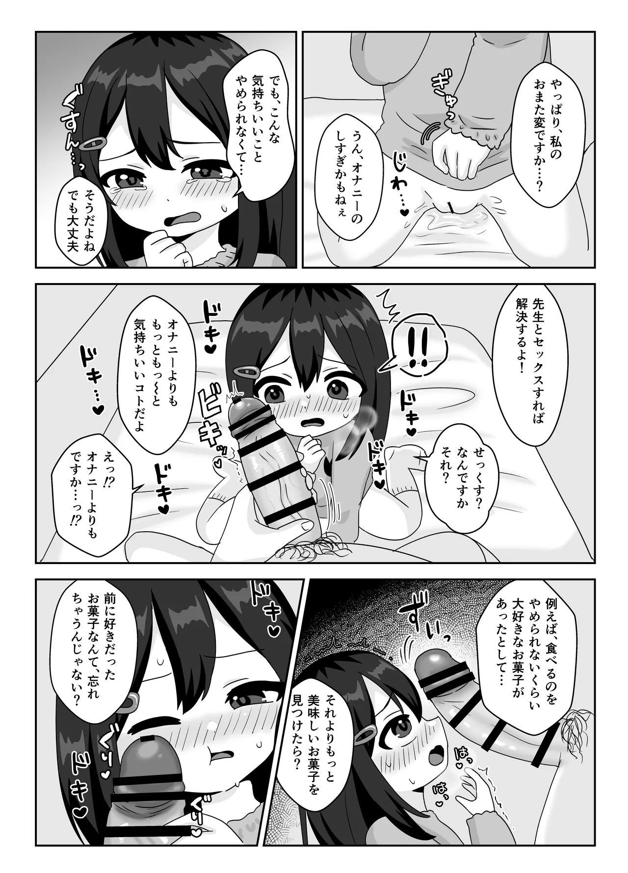 หน้า 11