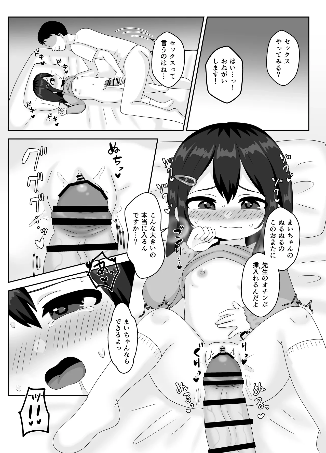 หน้า 12