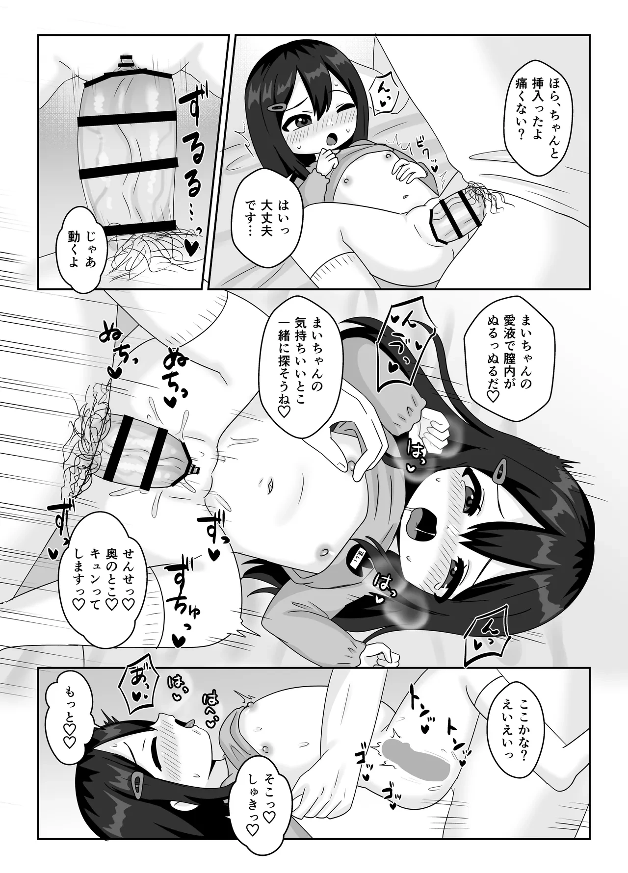 หน้า 13