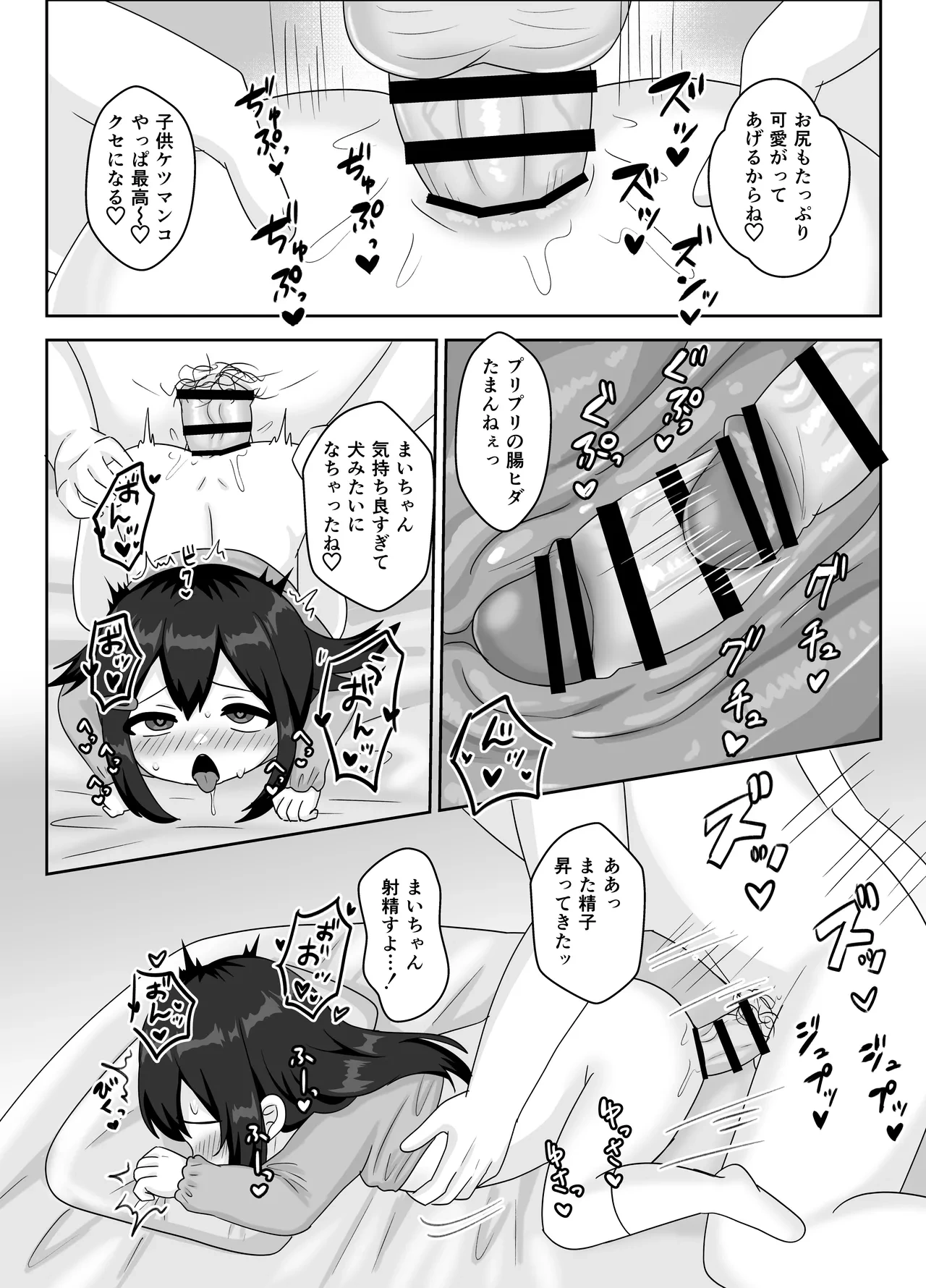 หน้า 17