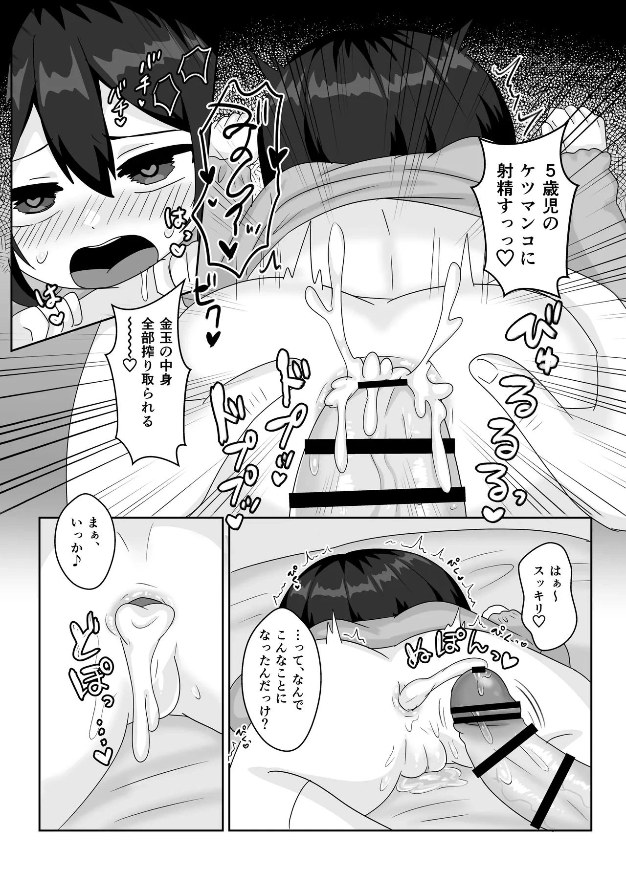 หน้า 18