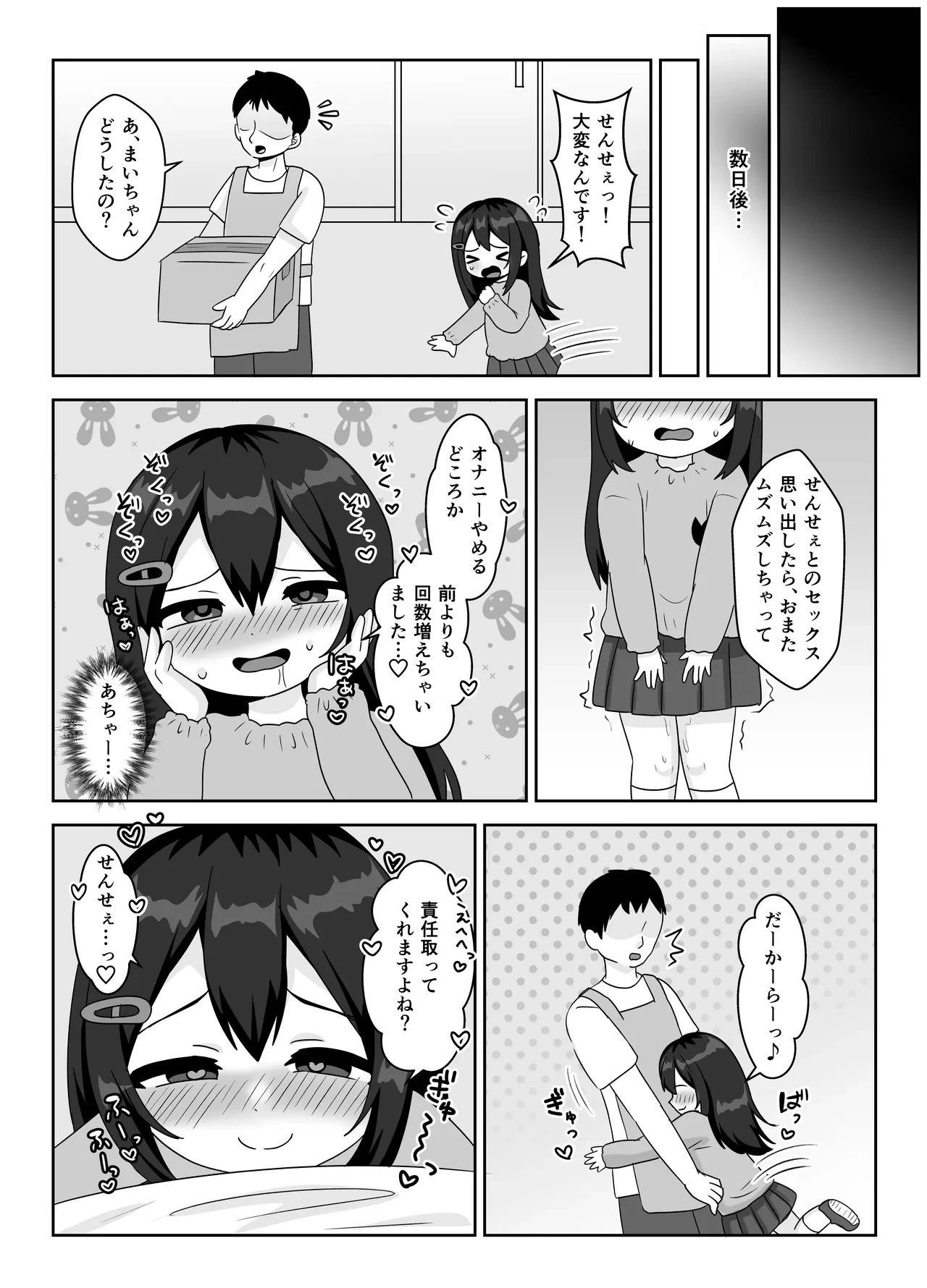 หน้า 19