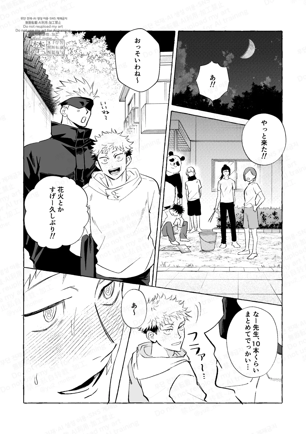 หน้า 18