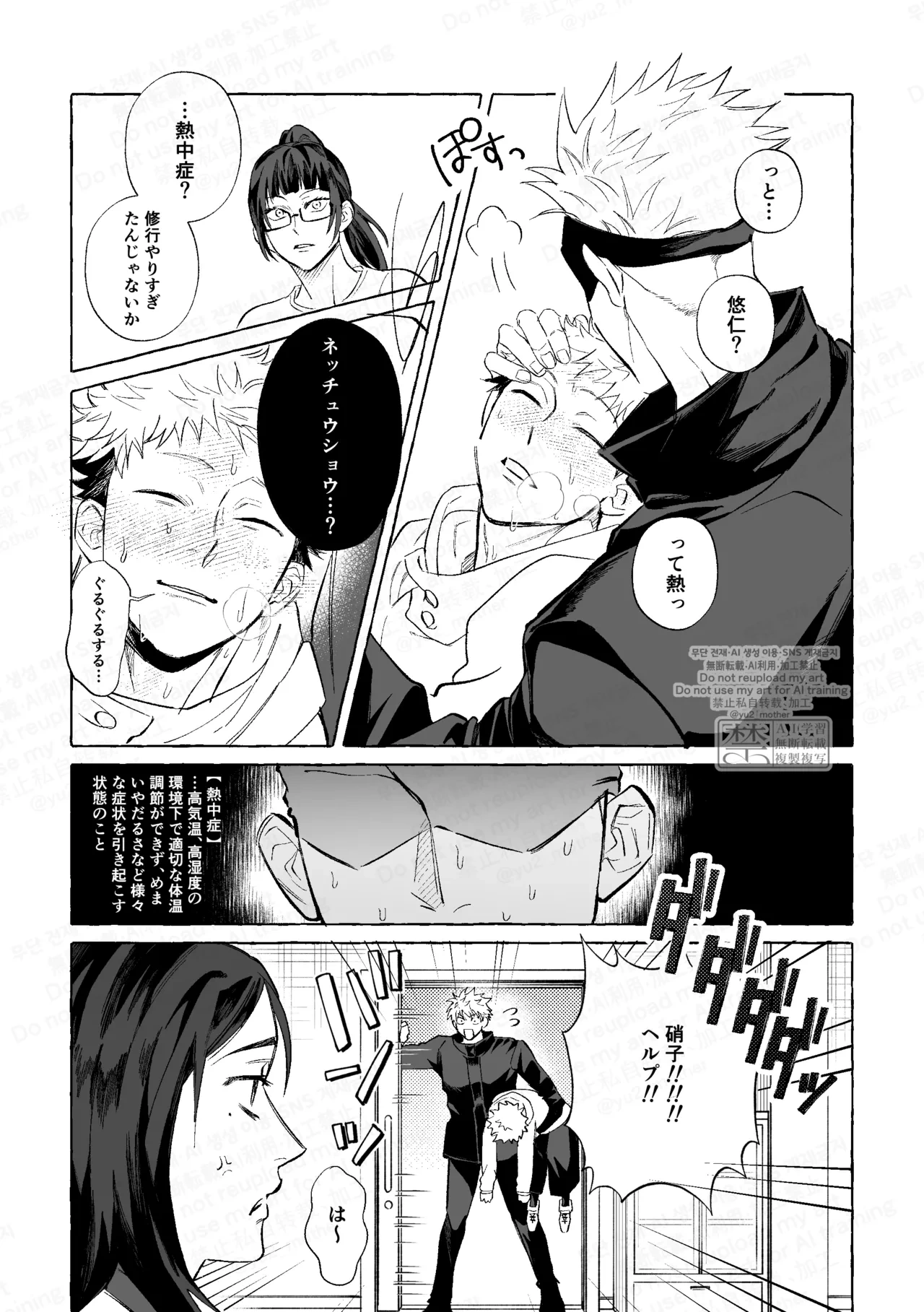 หน้า 19
