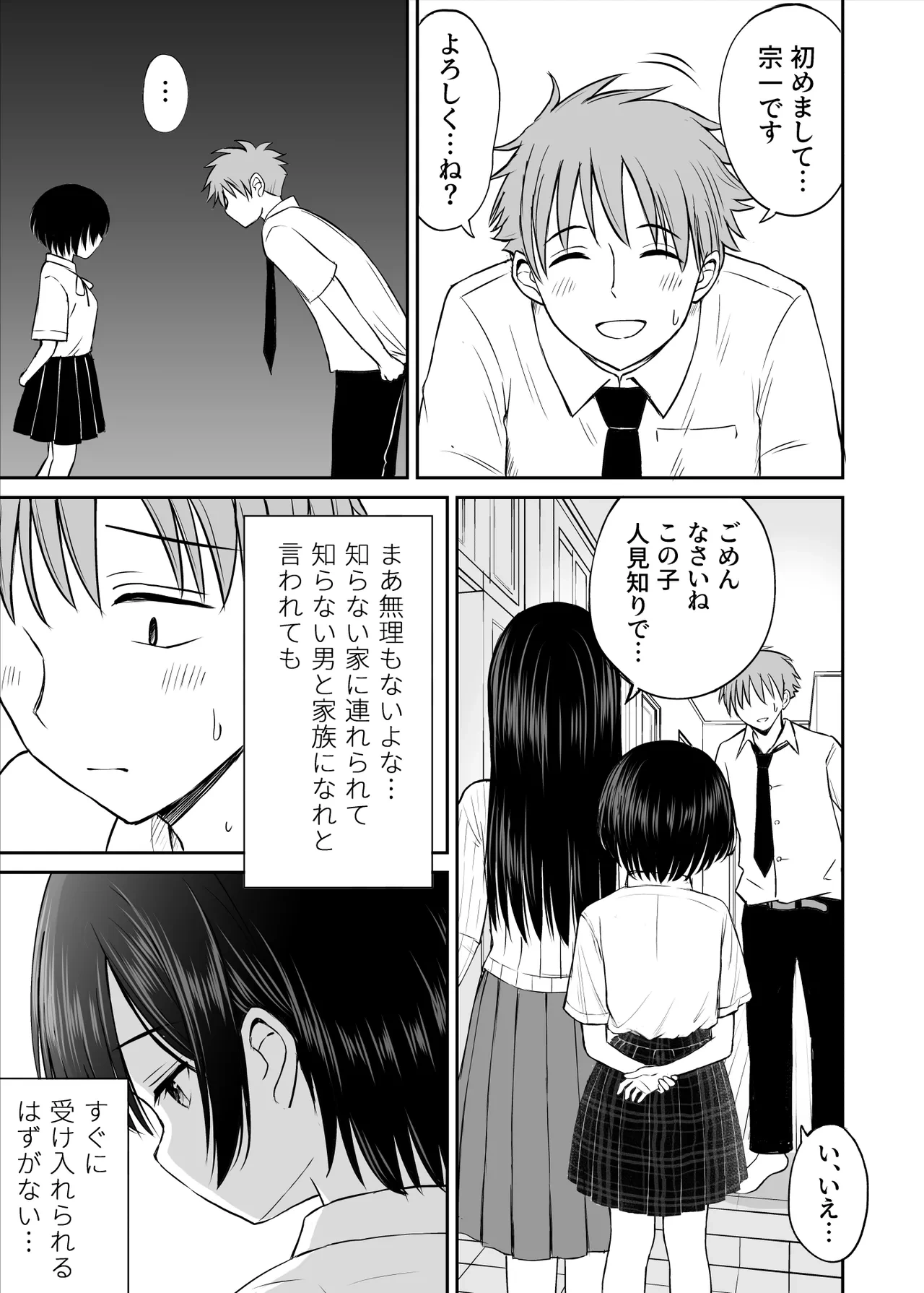 หน้า 4
