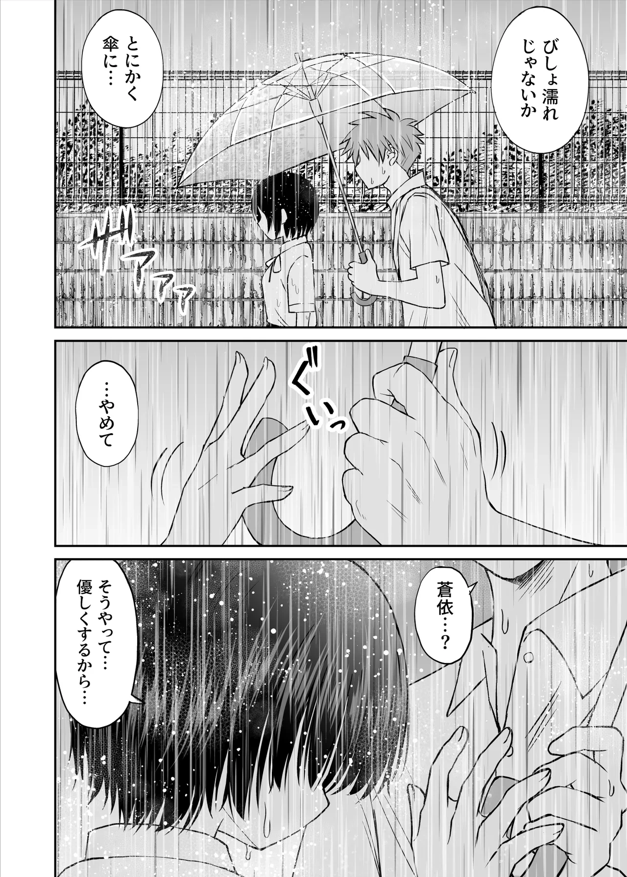 หน้า 17