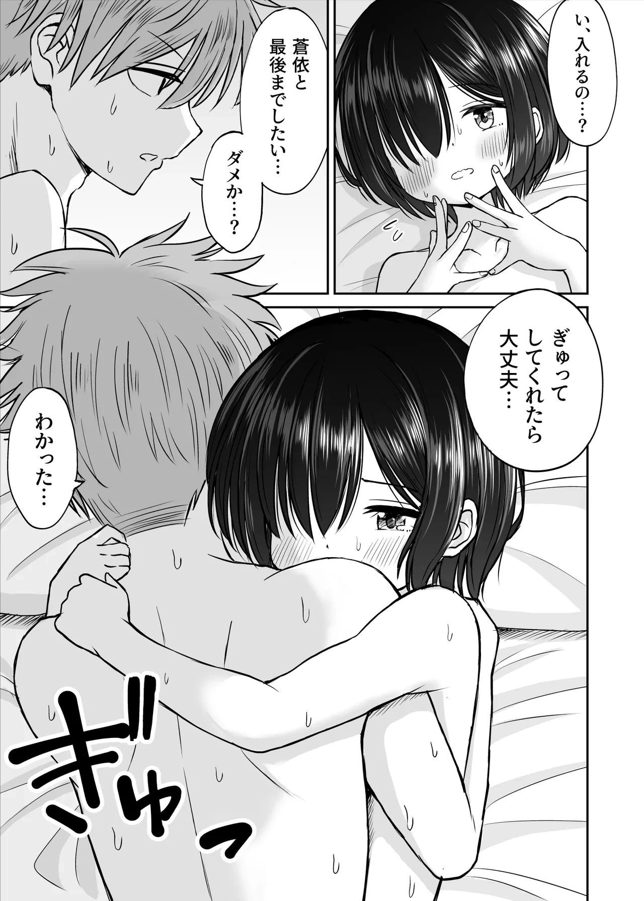 หน้า 44