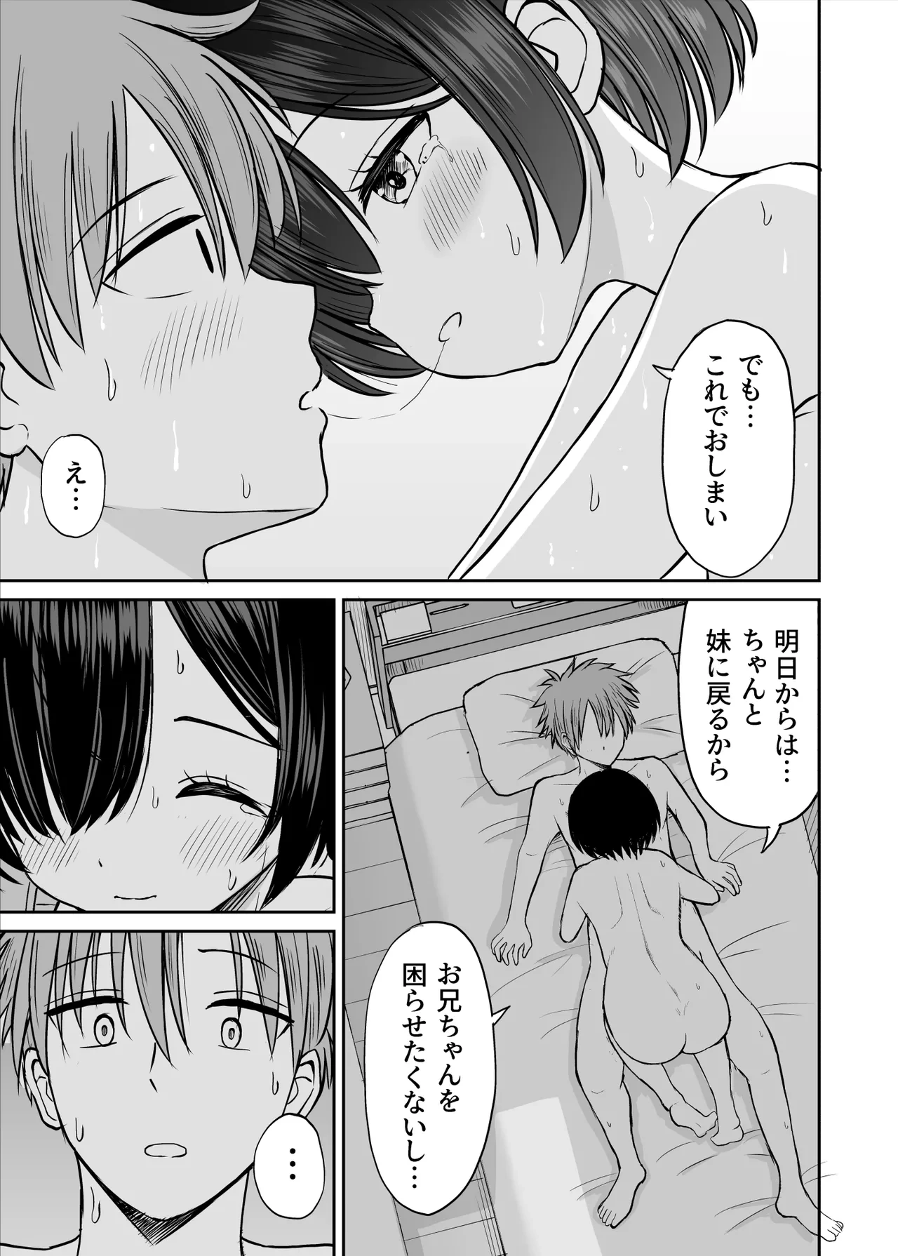 หน้า 52