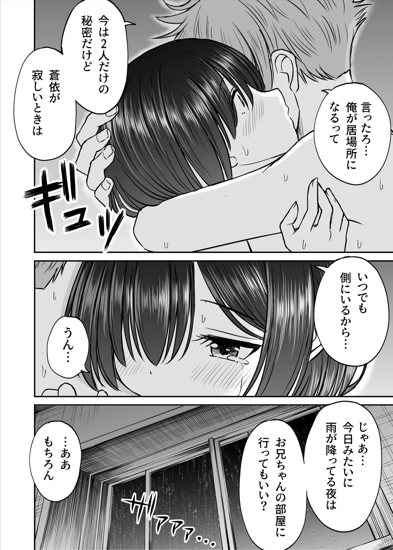 หน้า 53