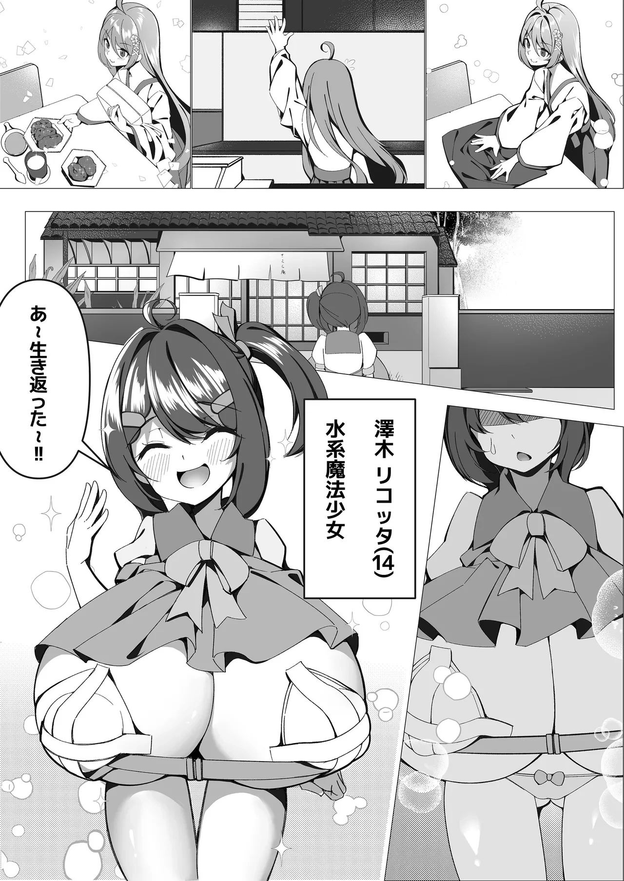 หน้า 5