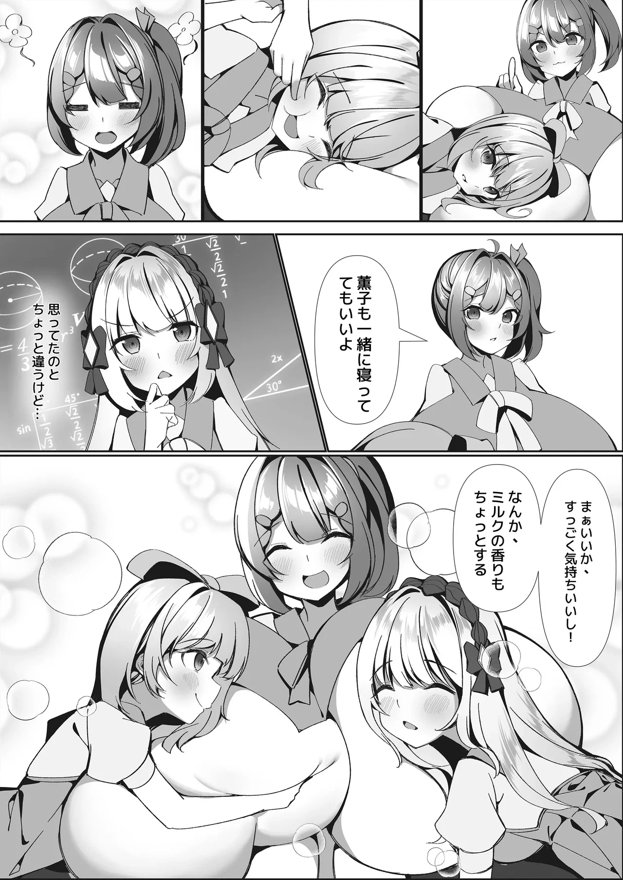 หน้า 11
