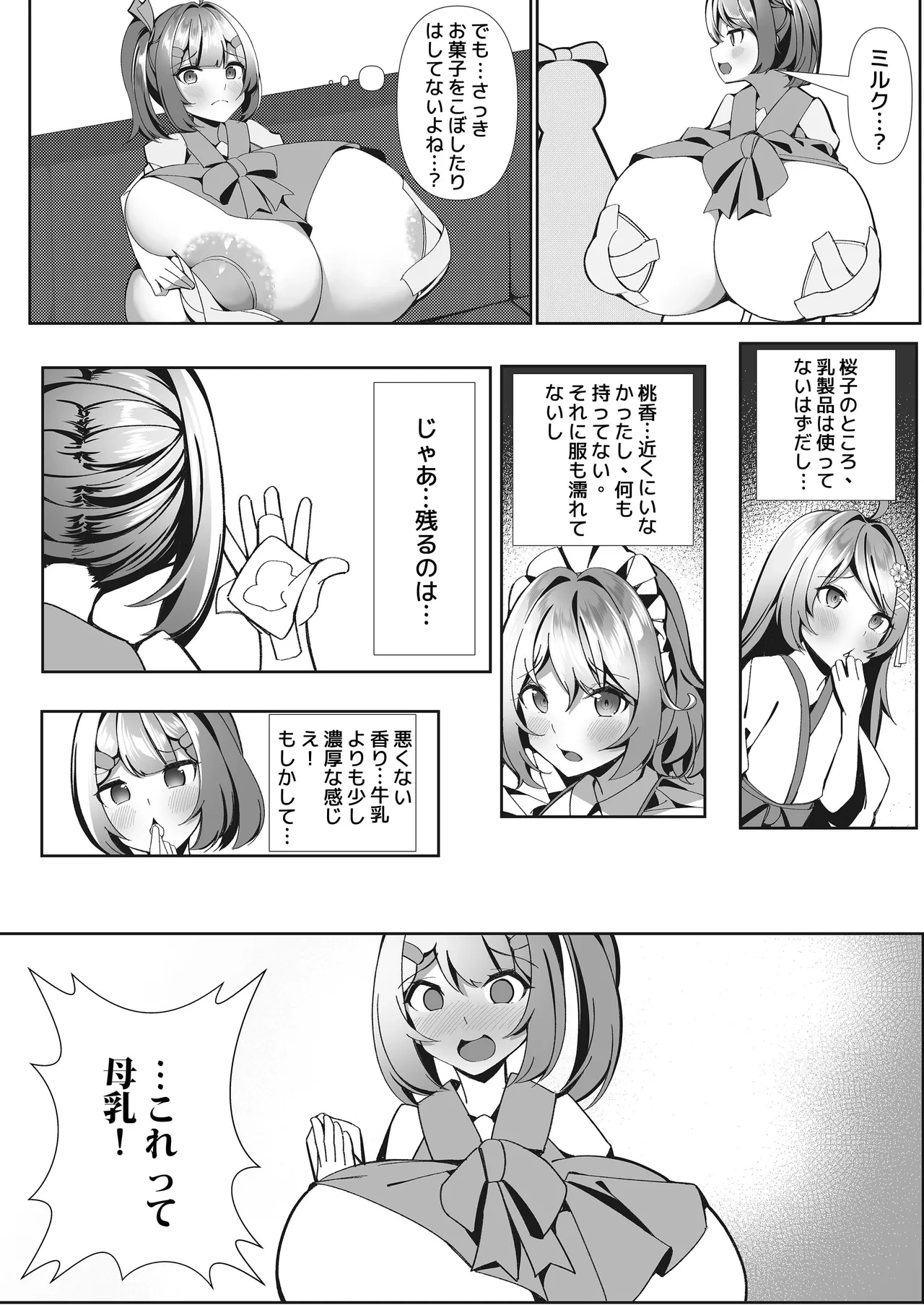 หน้า 15