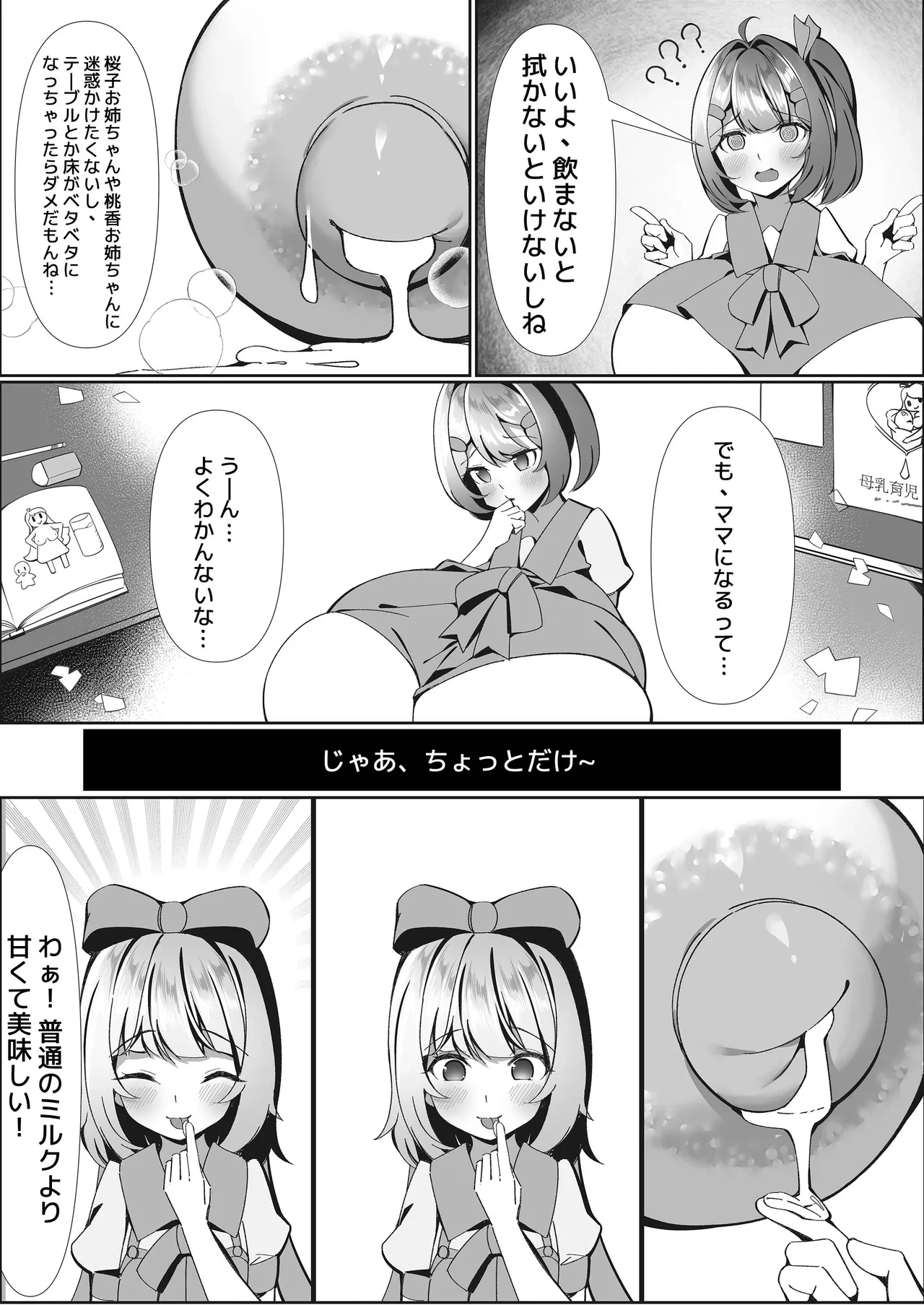 หน้า 17