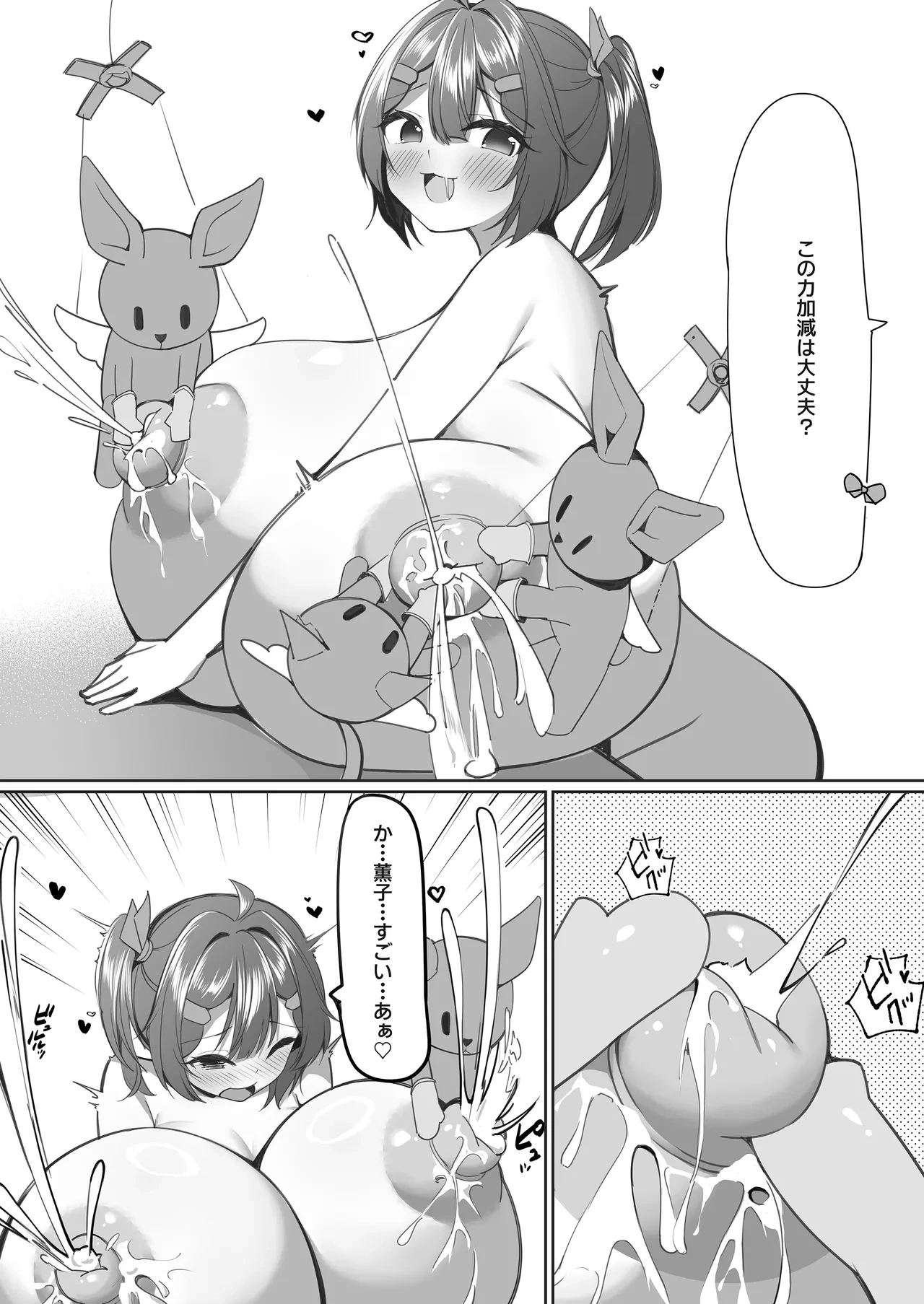หน้า 5
