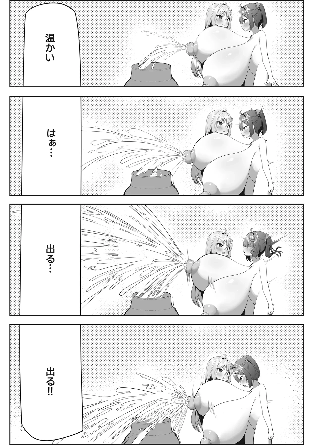 หน้า 16