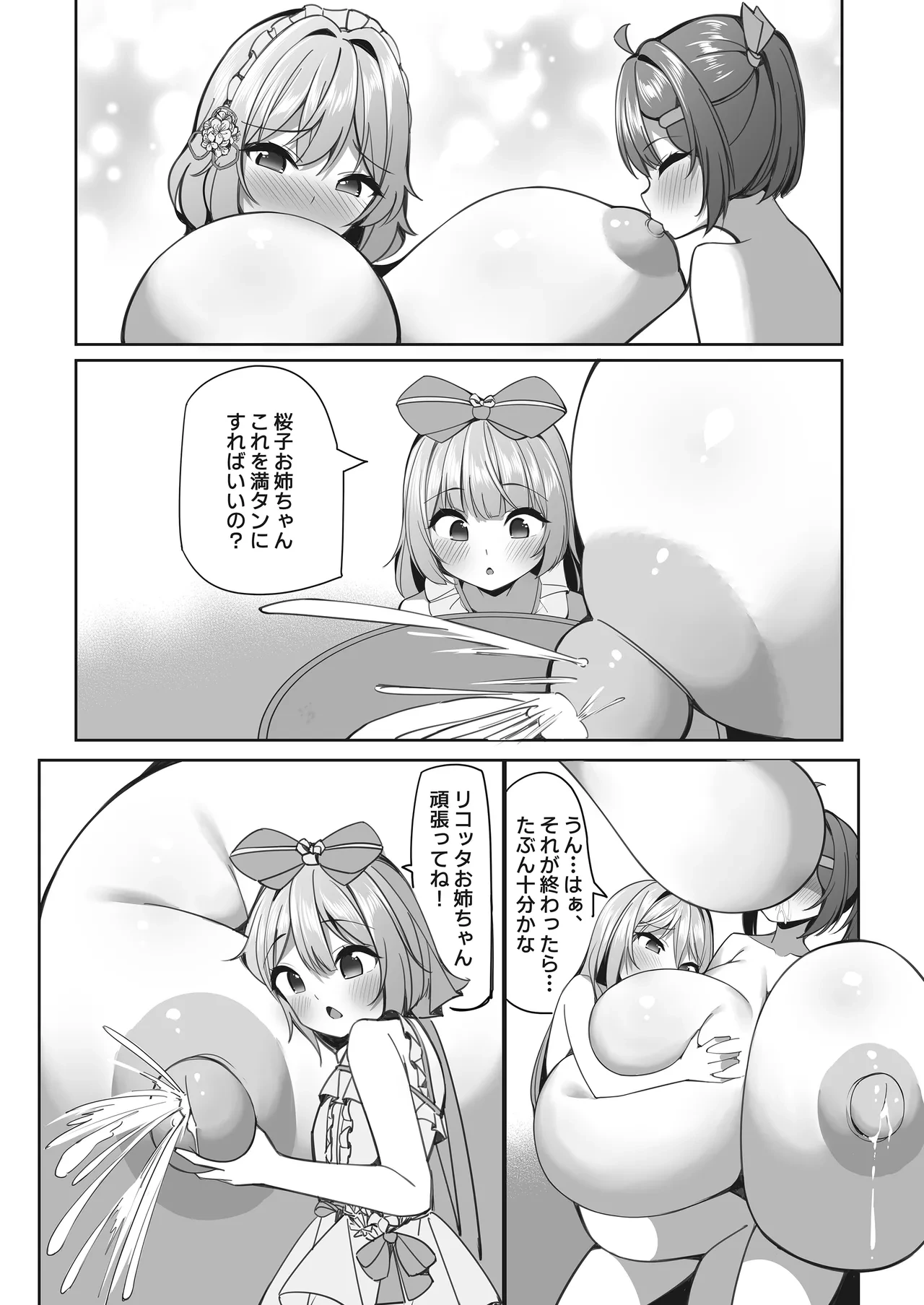 หน้า 25