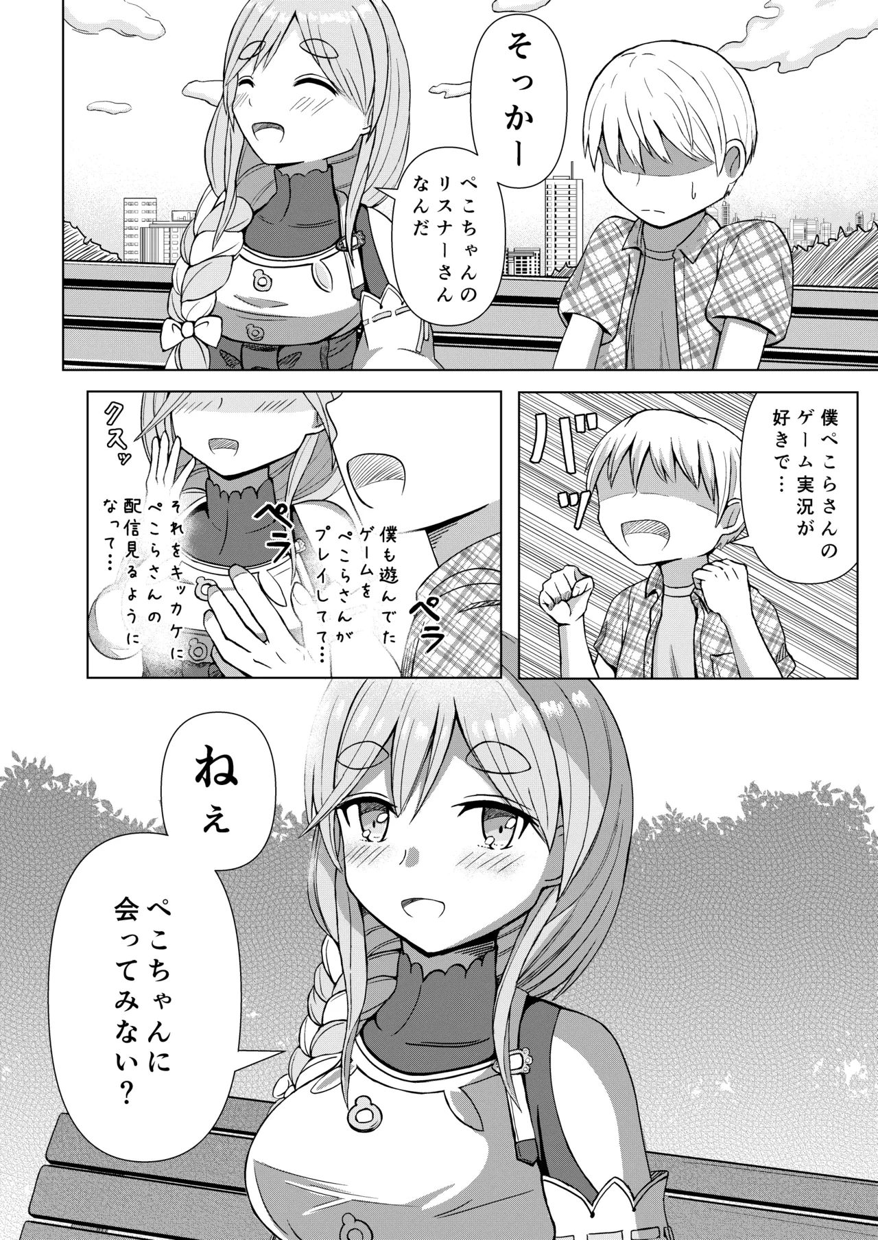 หน้า 4