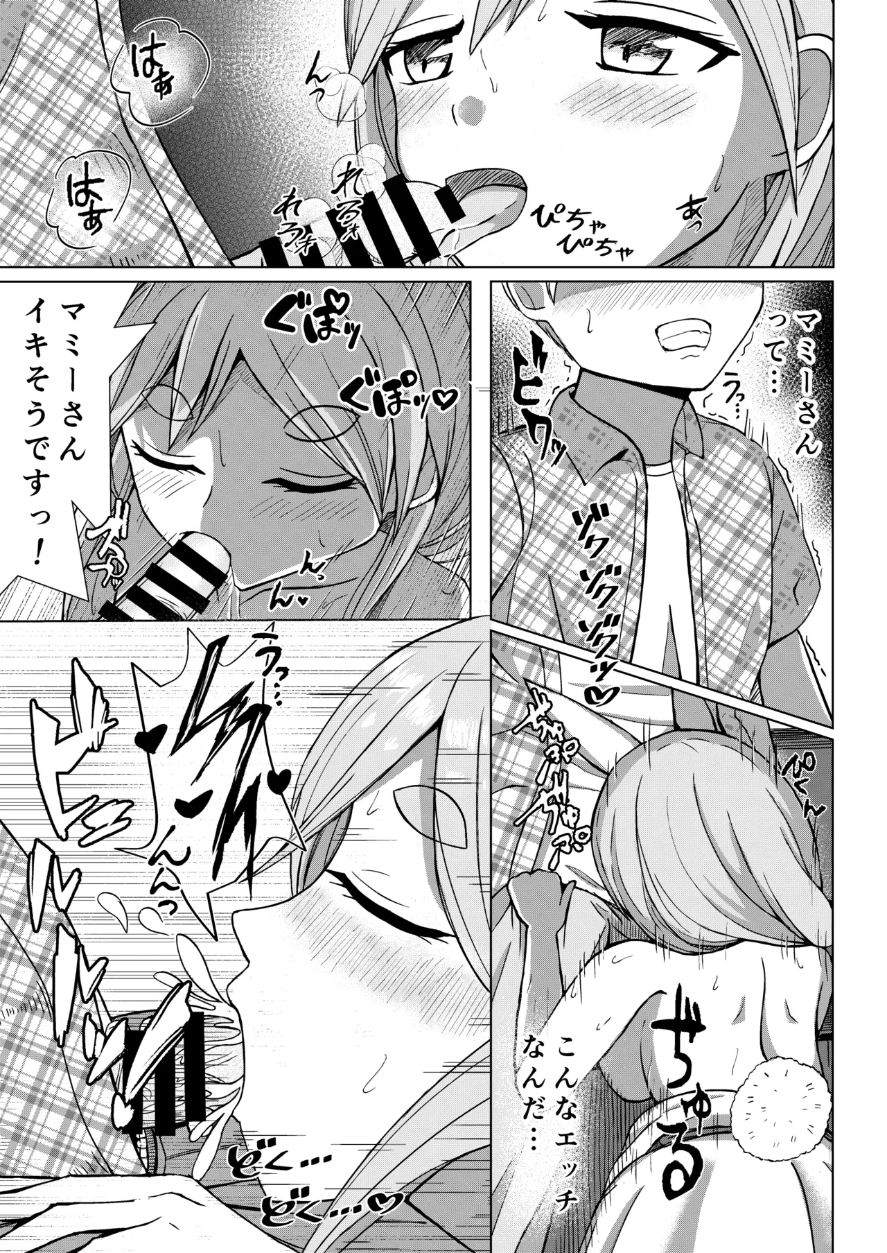 หน้า 15