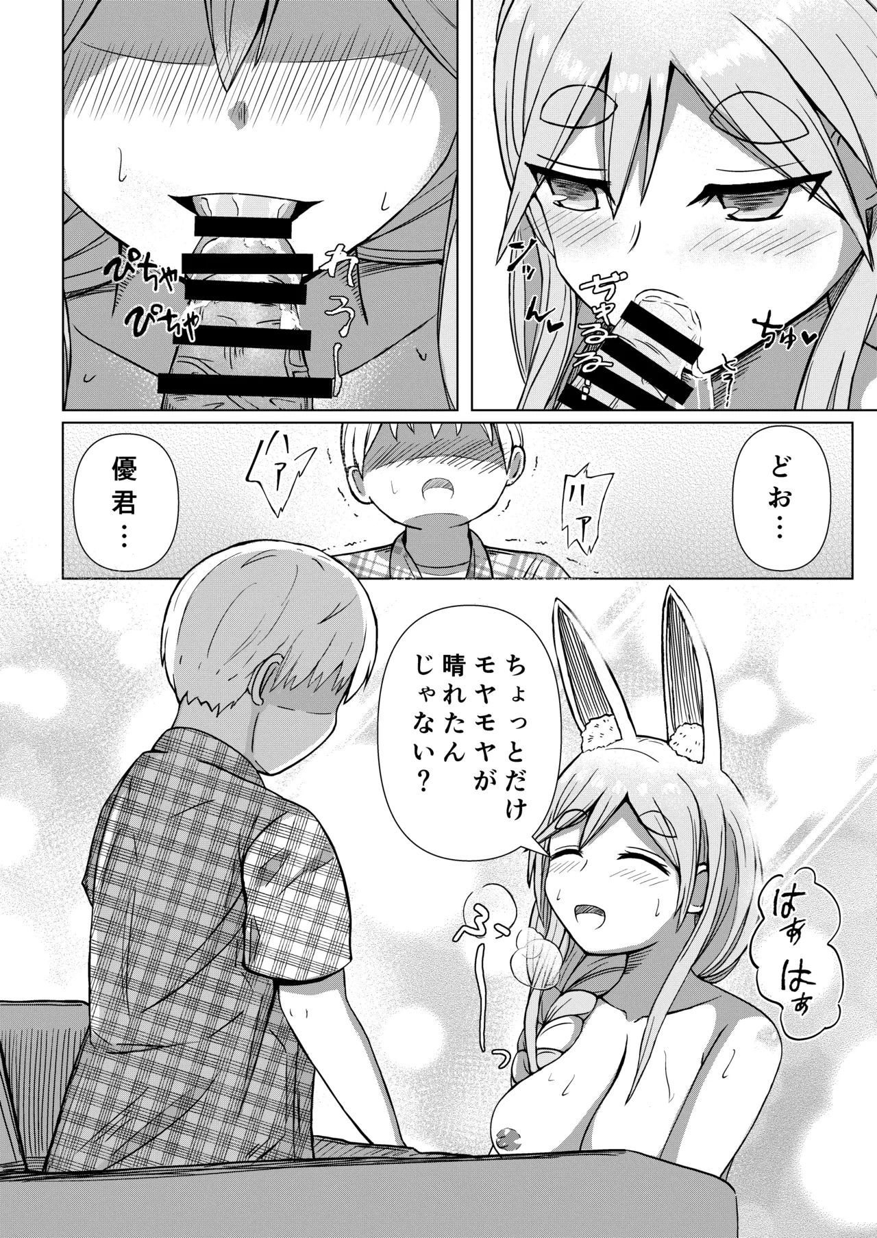 หน้า 16