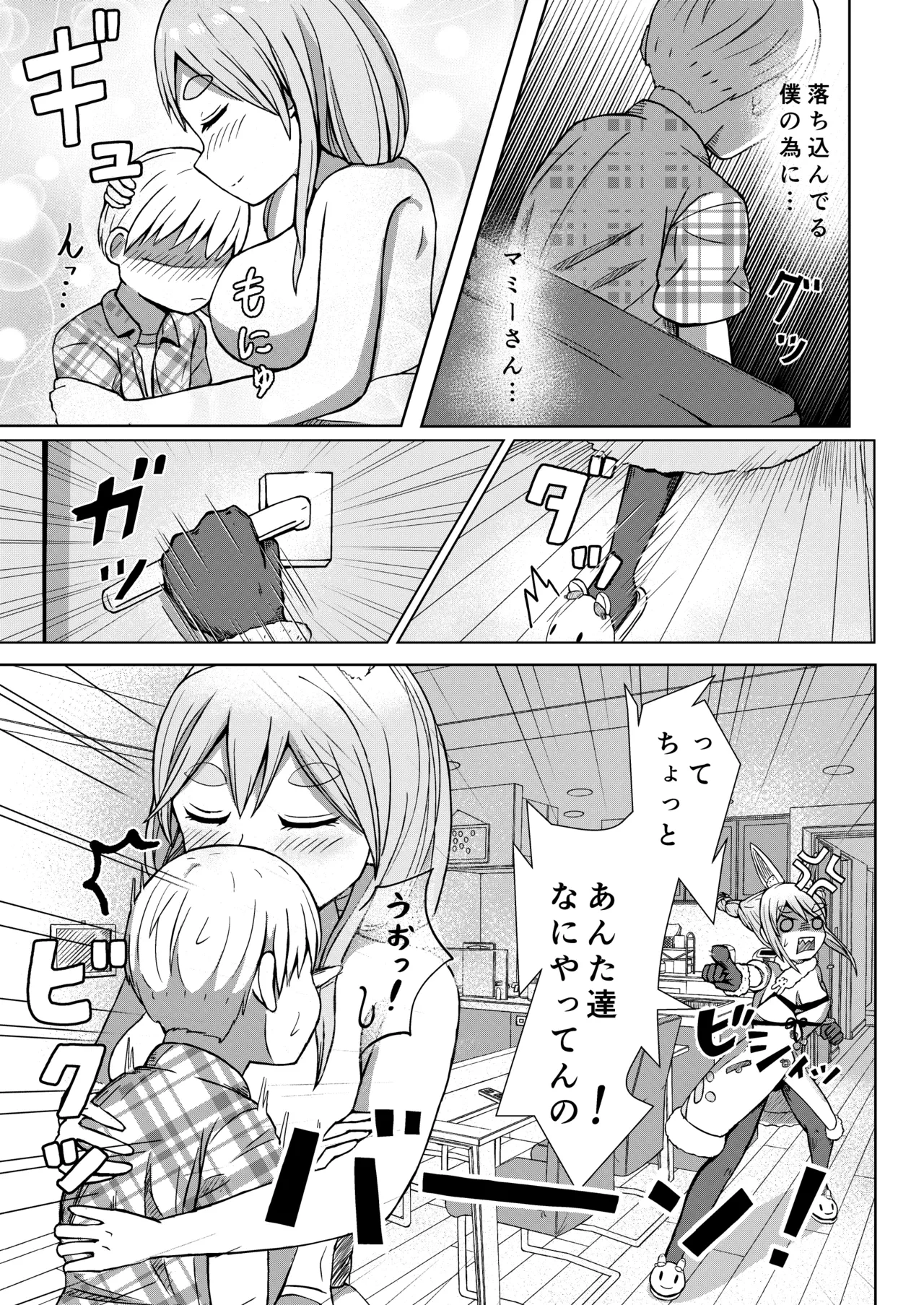 หน้า 17