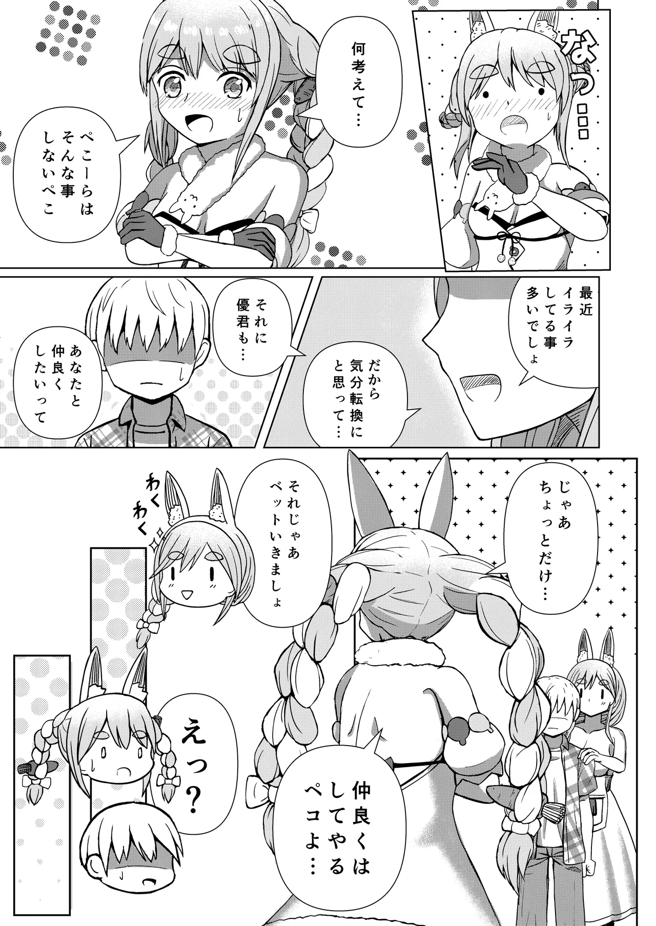 หน้า 19