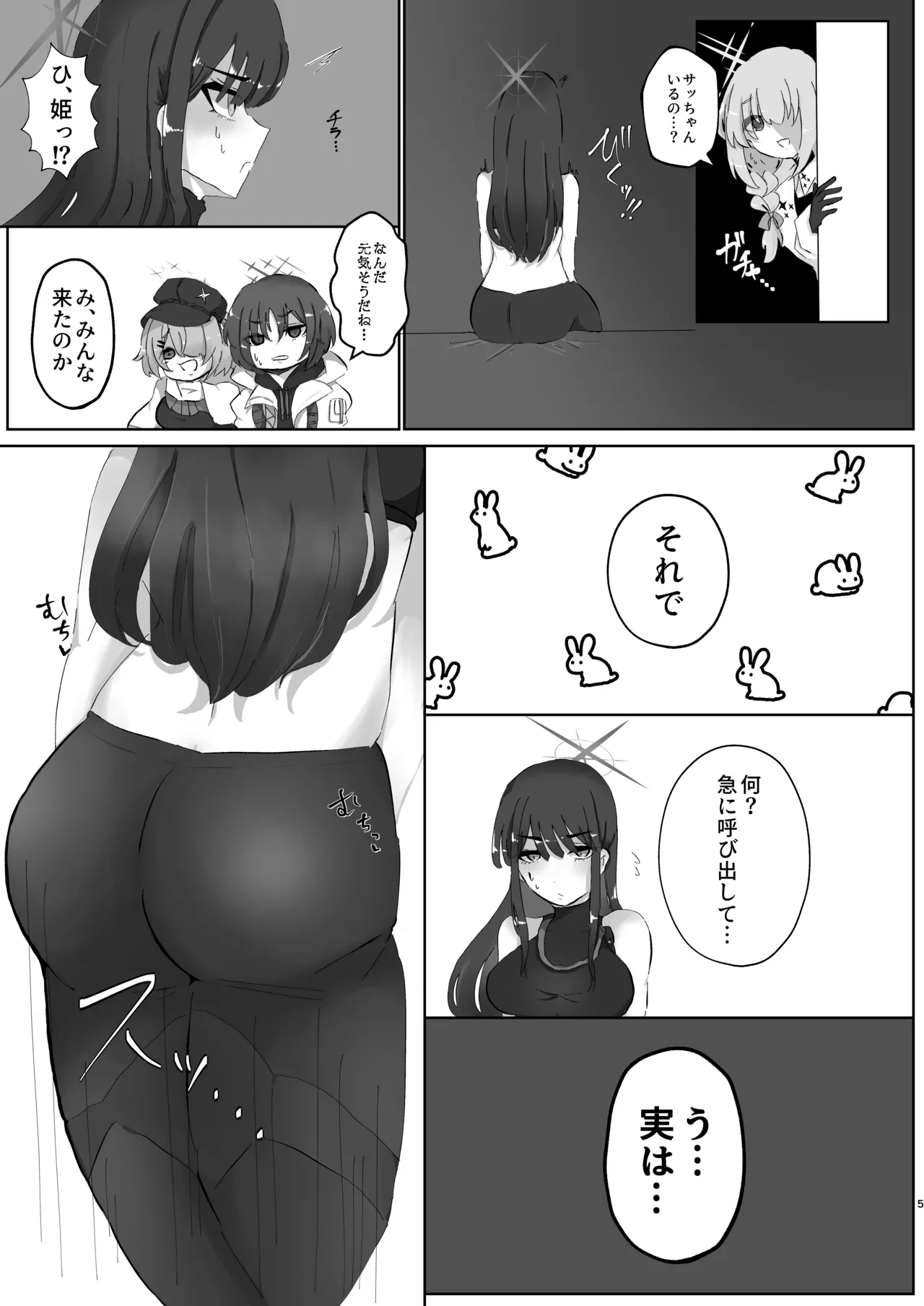 หน้า 4