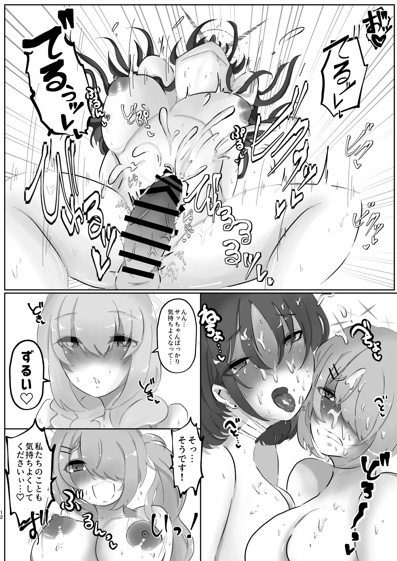 หน้า 11