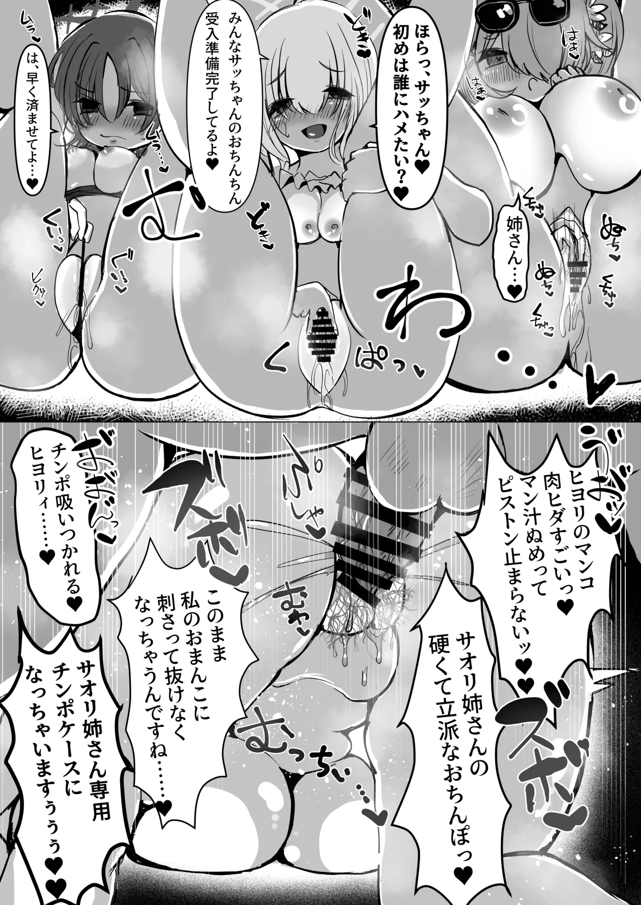 หน้า 39