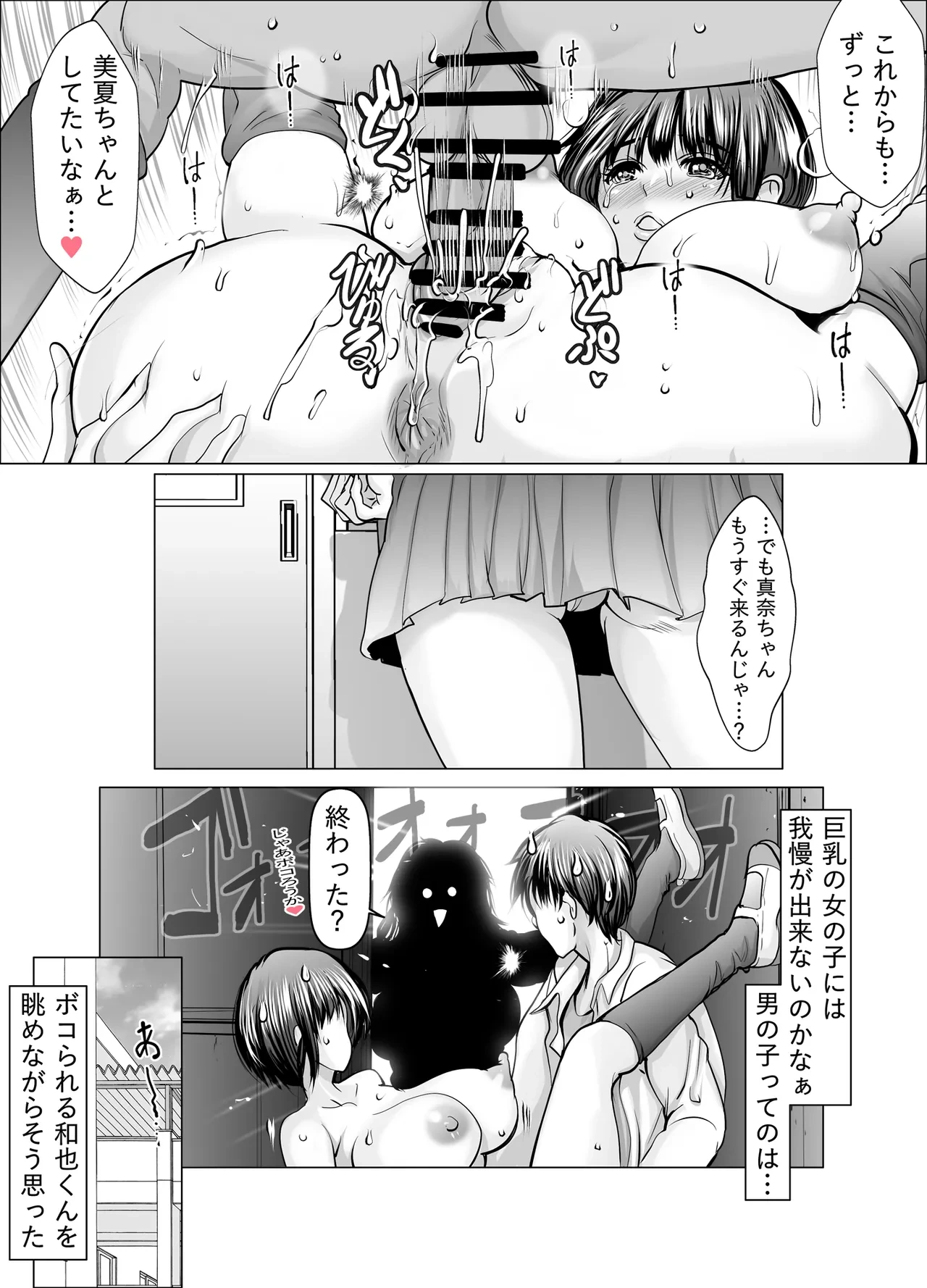 หน้า 54