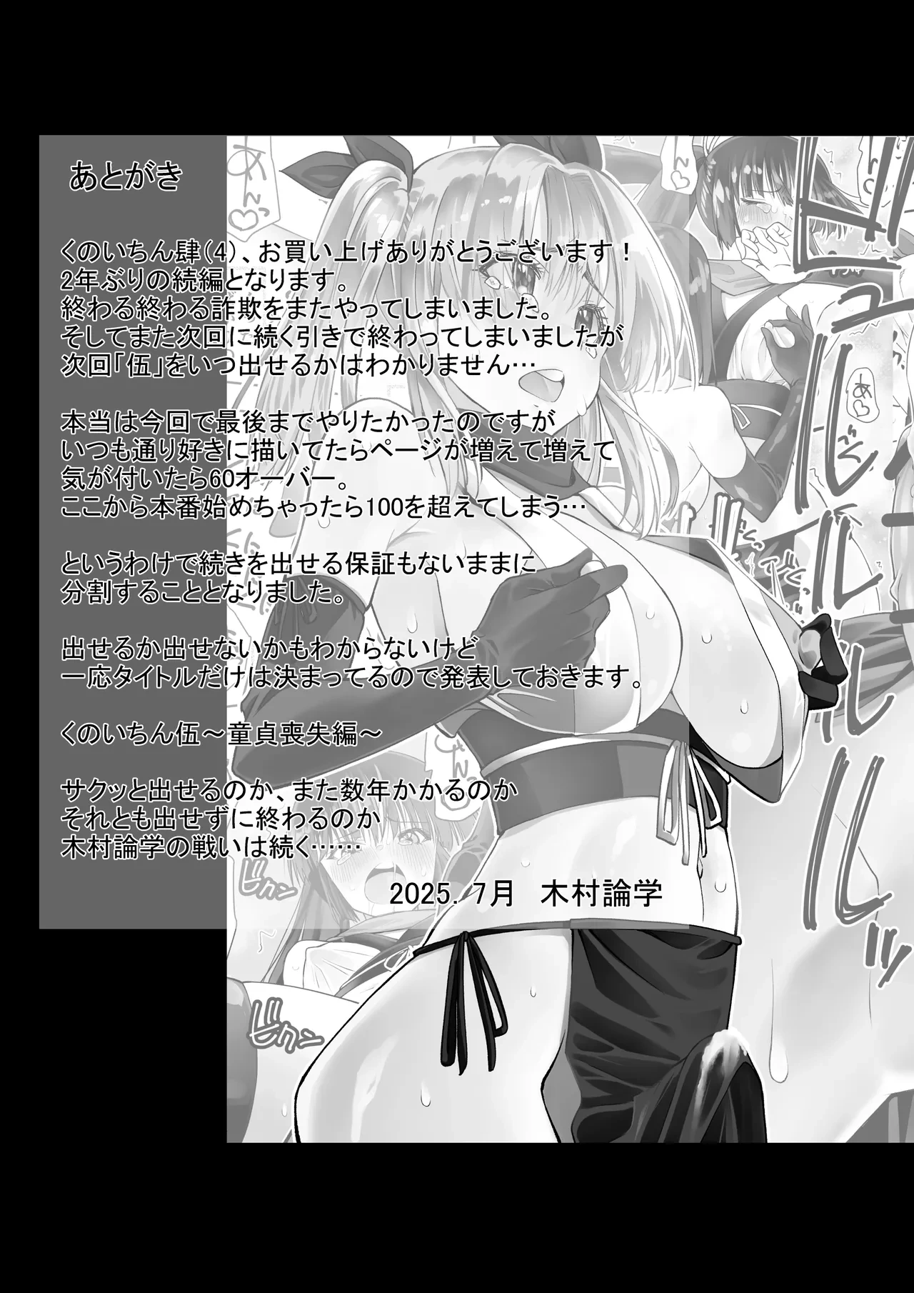 หน้า 97