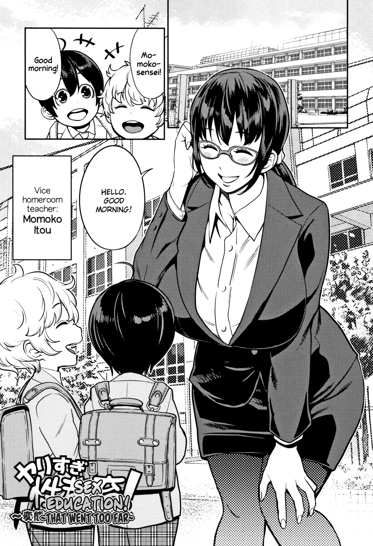 [Agata] Yarisugi Seikyouiku! ~Hentai Onna Kyoushi Kikiippatsu~ | Sex Education That Went Too Far (Chou One x Pako³) [English] [desudesu] [Decensored]