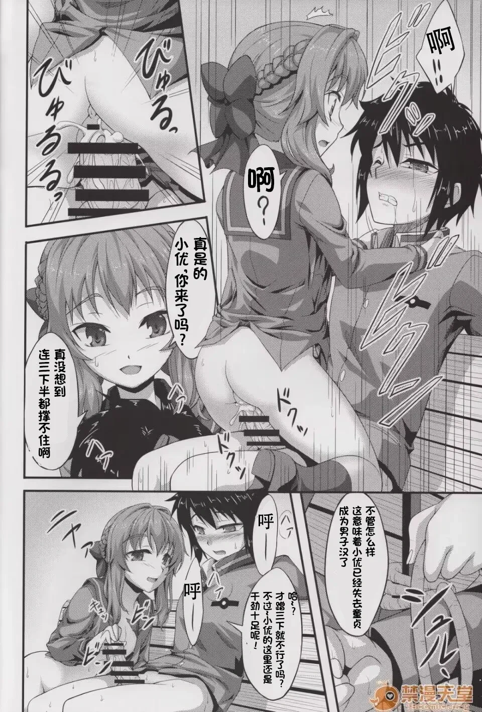 หน้า 11