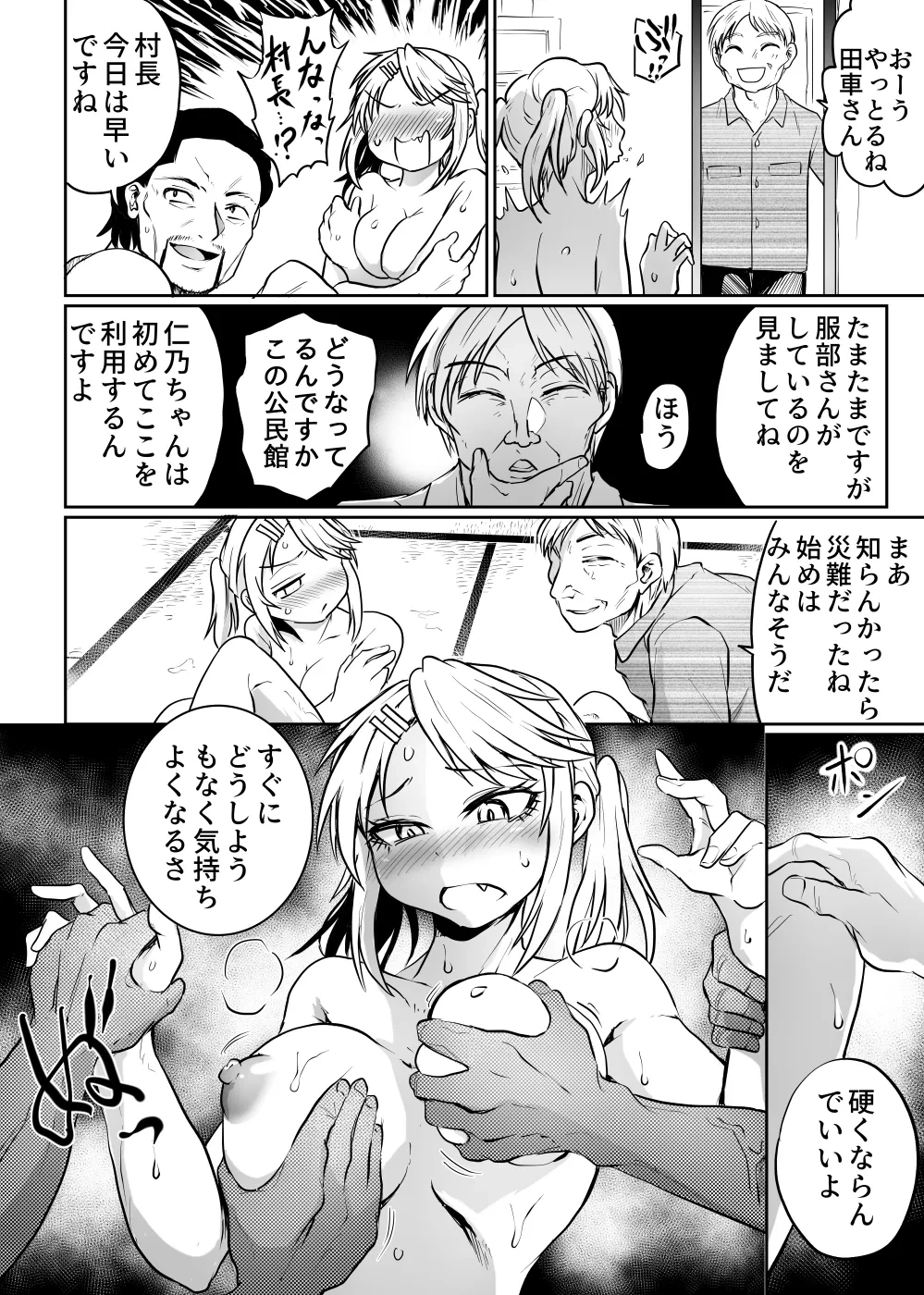 หน้า 12