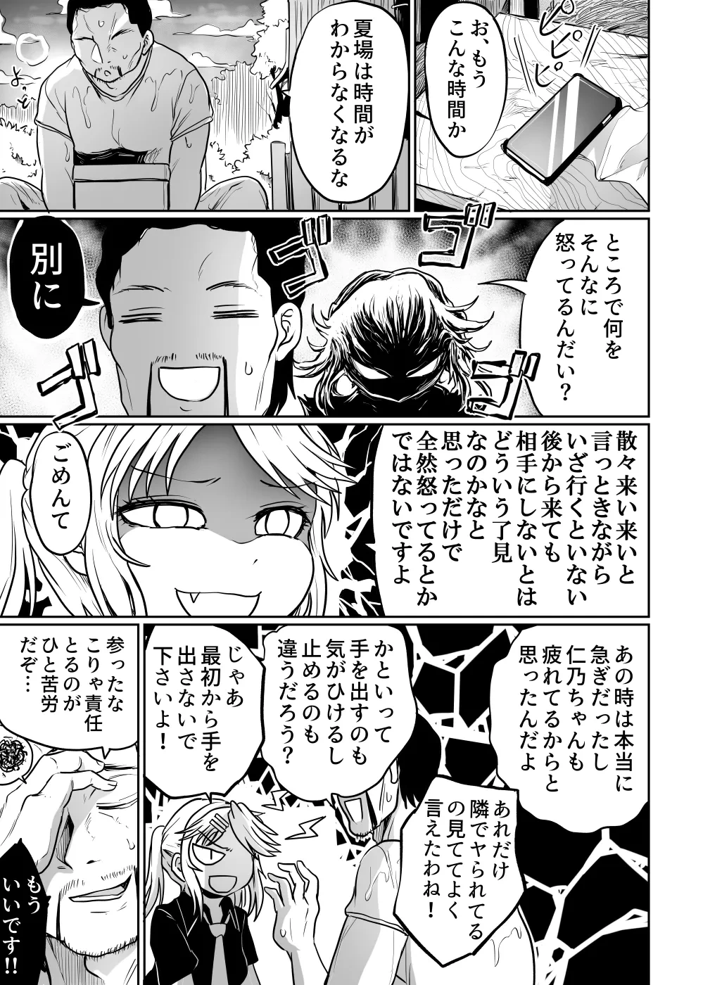 หน้า 35