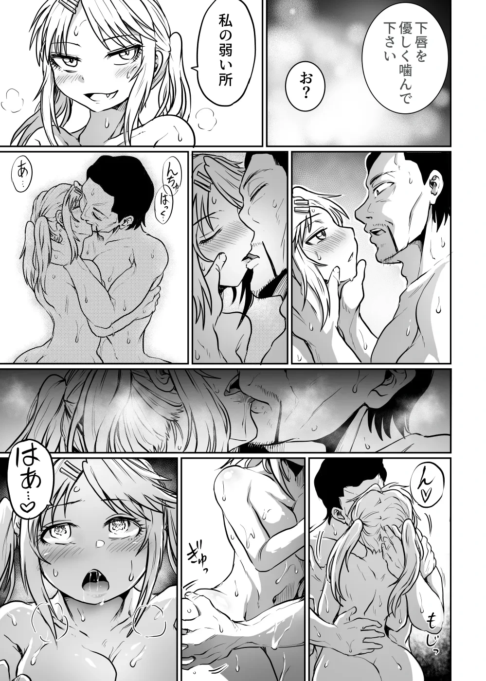 หน้า 43