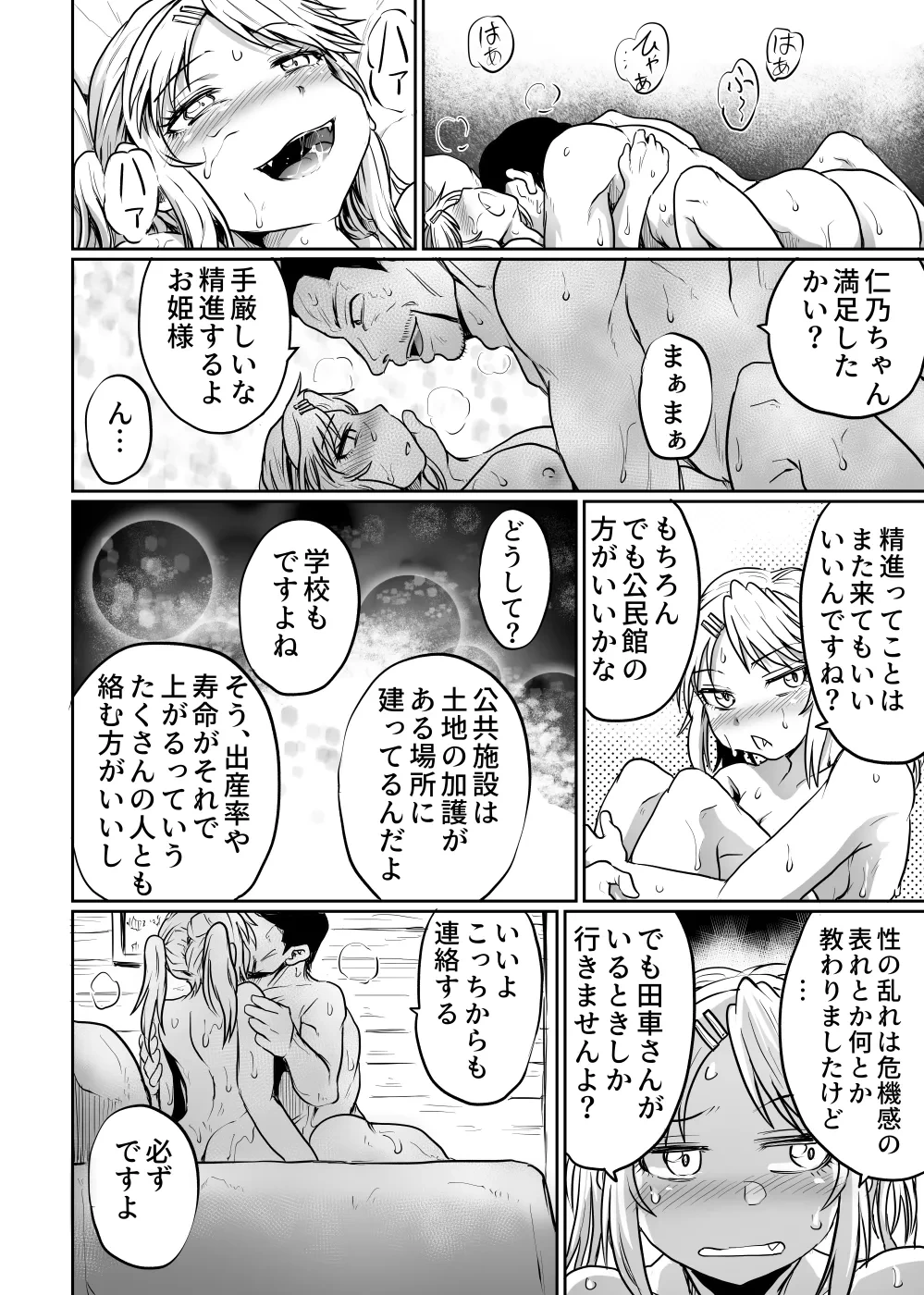 หน้า 46