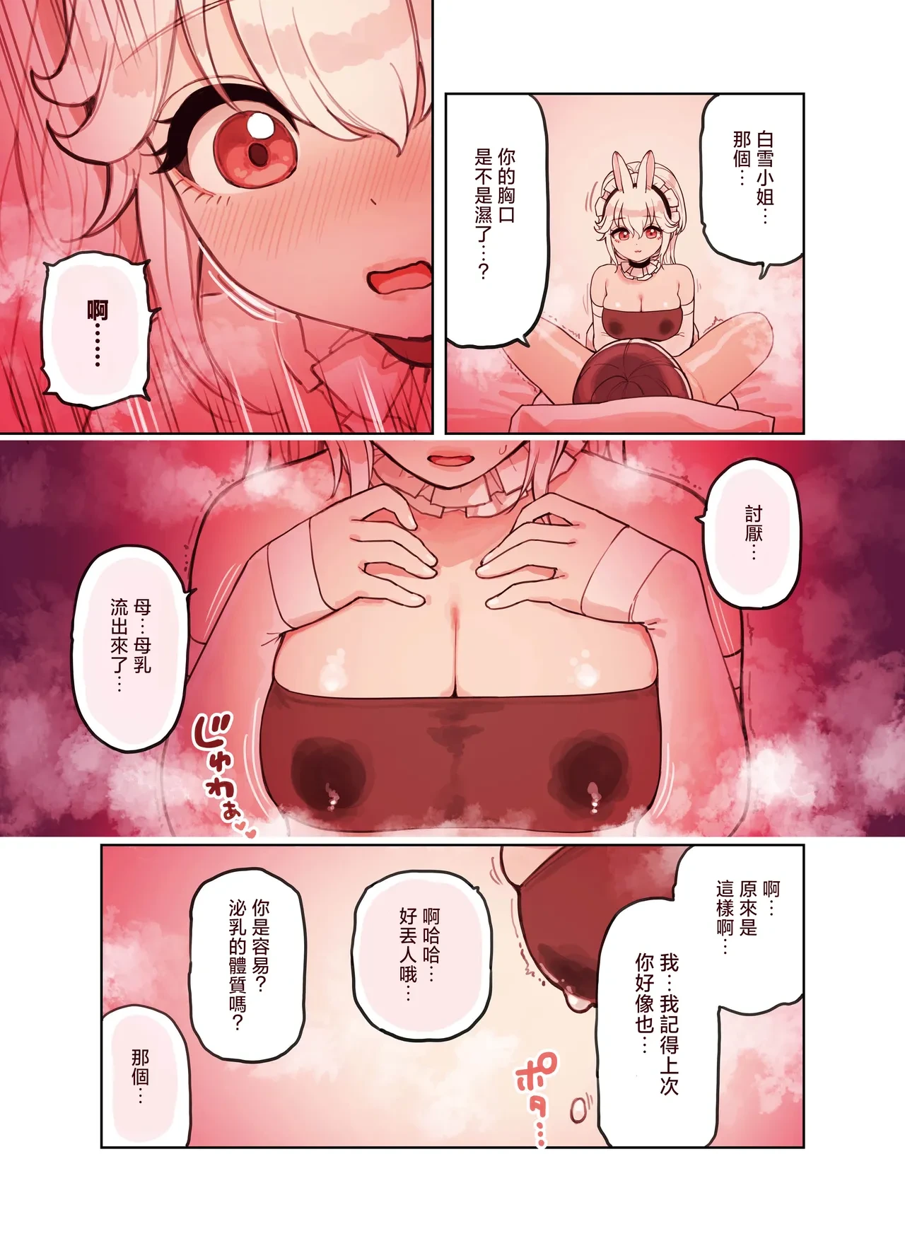 หน้า 41