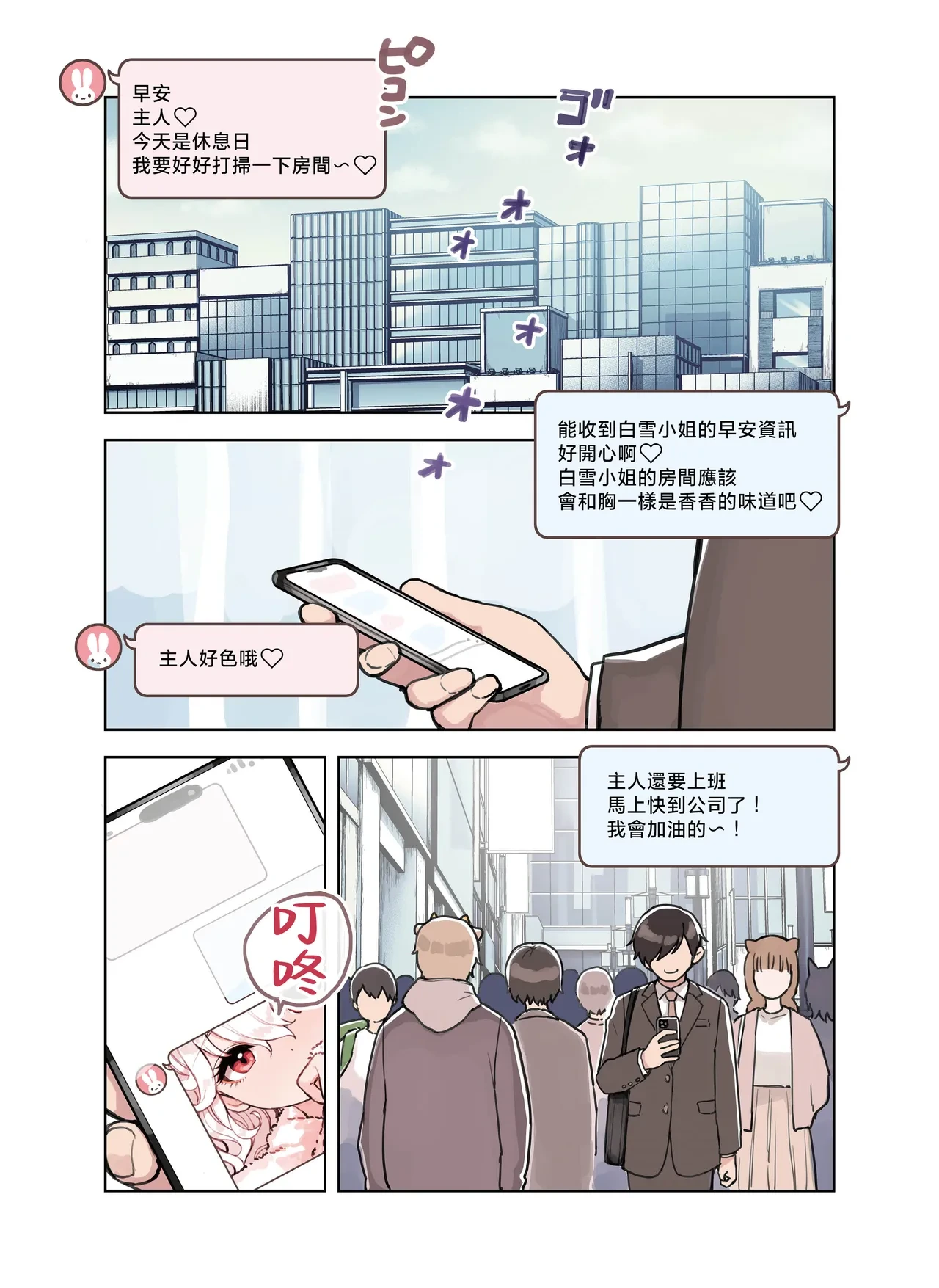 หน้า 83