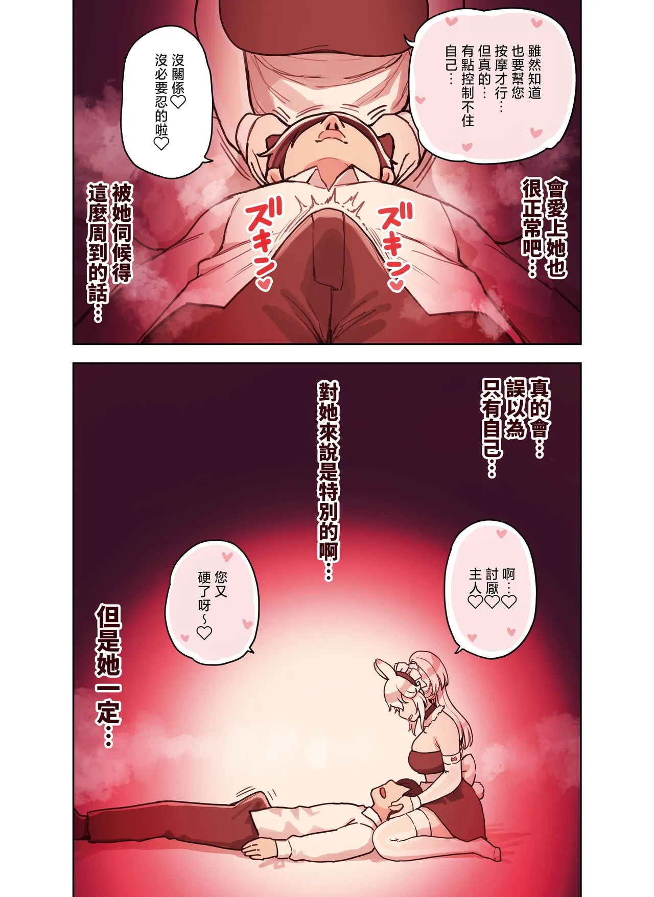 หน้า 134