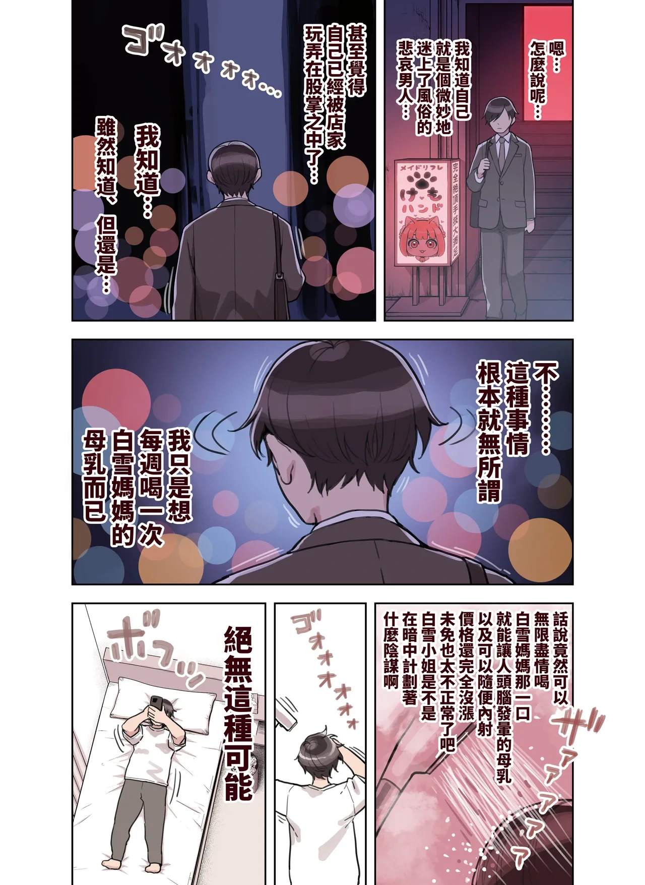 หน้า 137