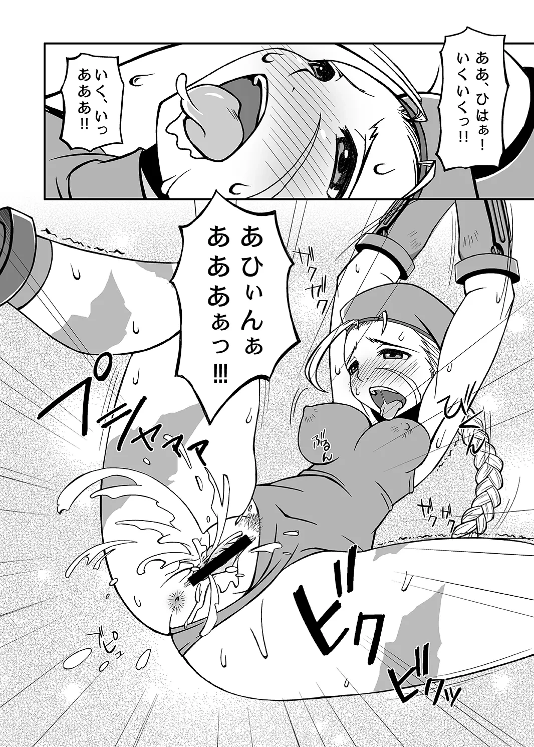 หน้า 7